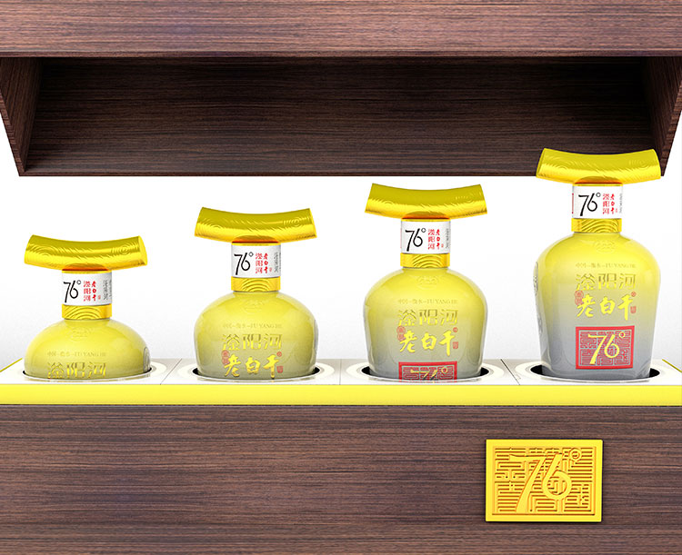 滏阳河老白干76度品牌升级