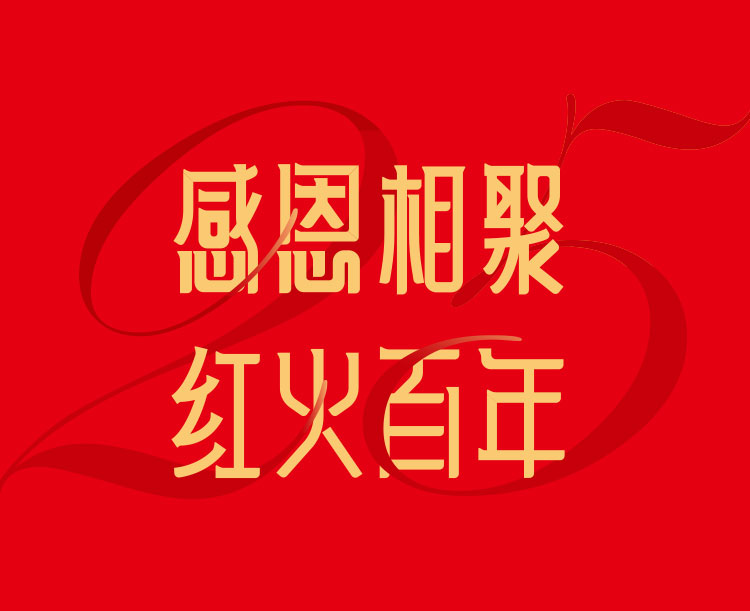 四川饭店品牌升级