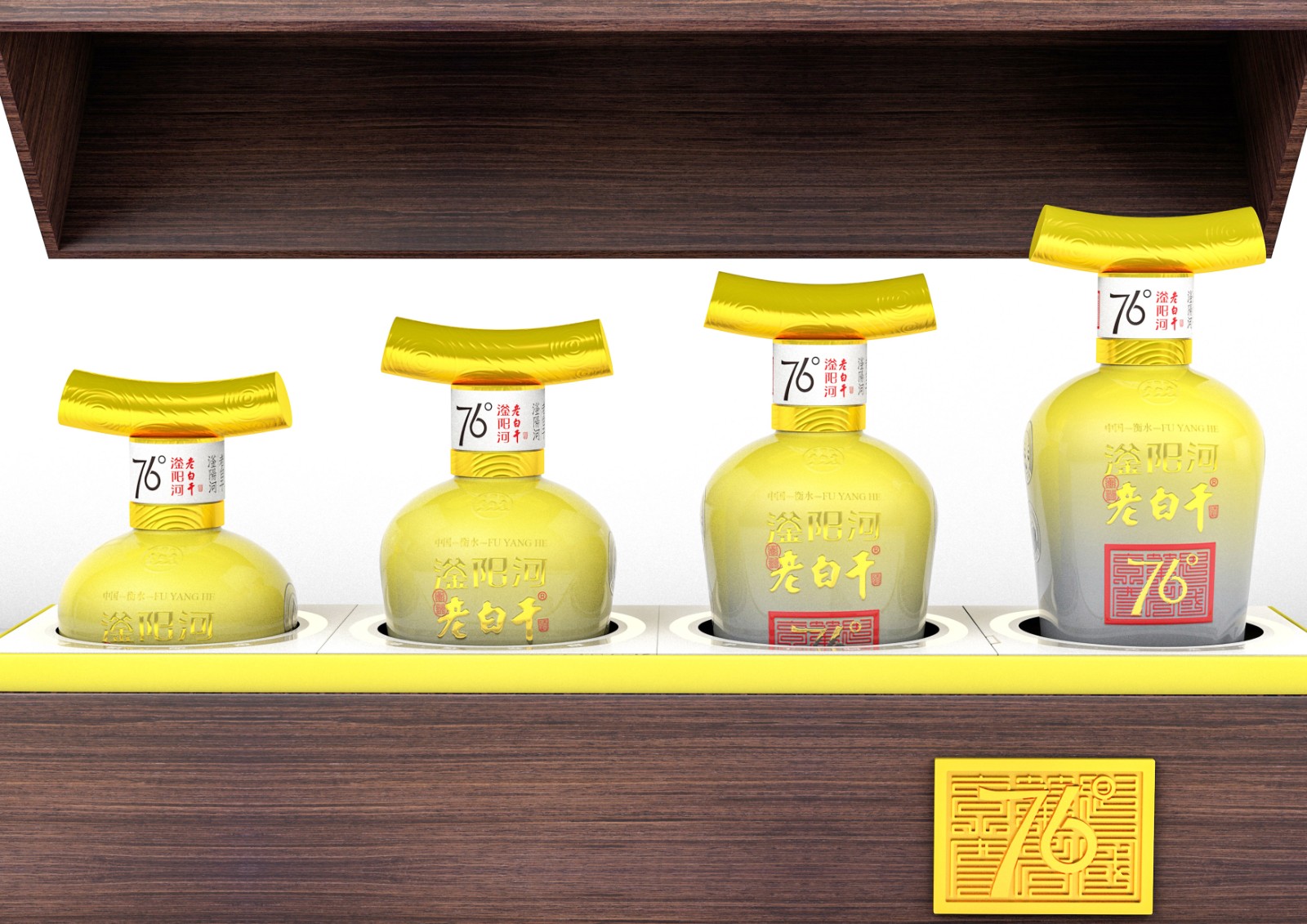 金子品牌策划—吴立凯—滏阳河老白干76°白酒包装设计5.jpg