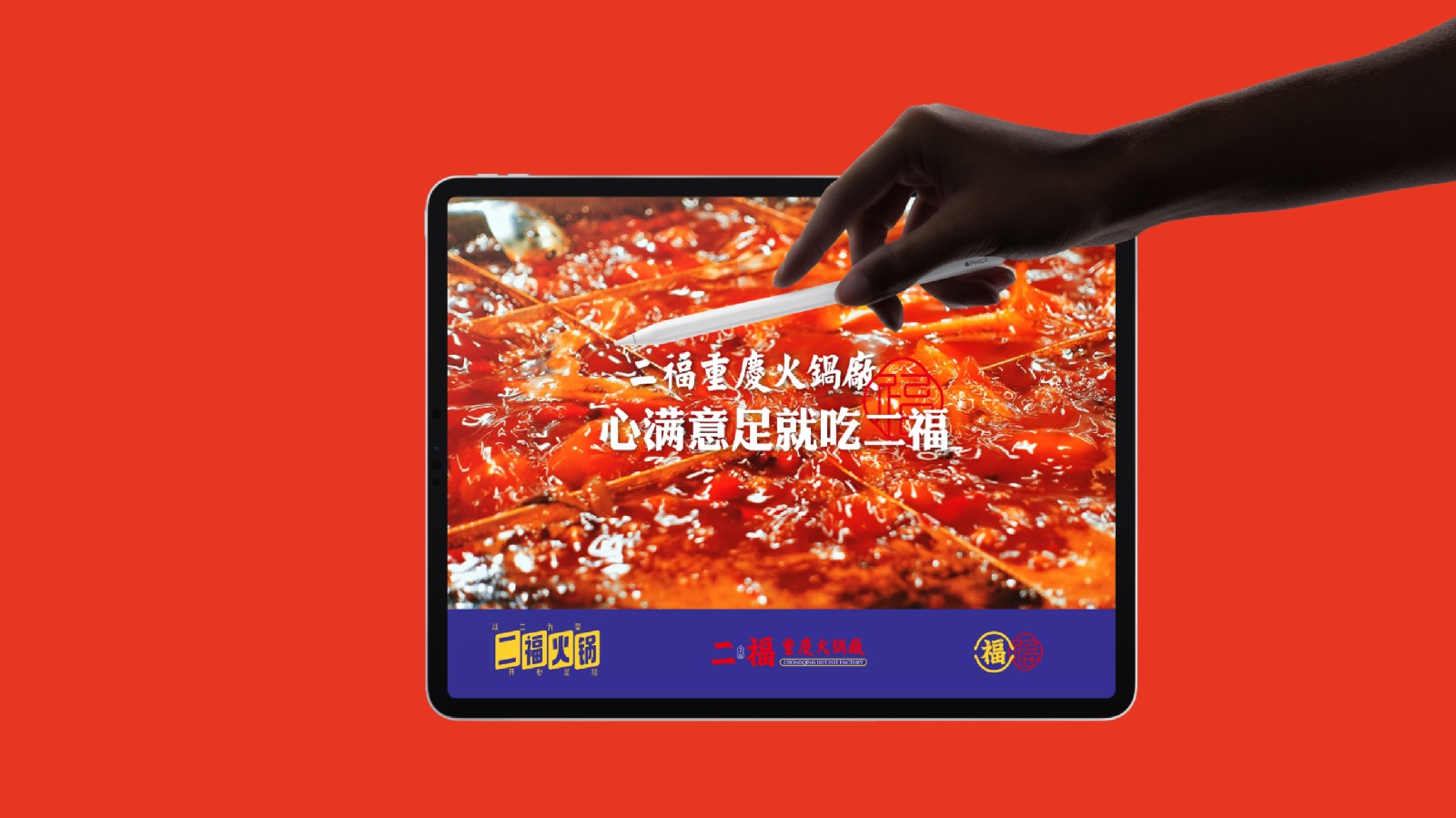 餐饮案例集锦-34.jpg