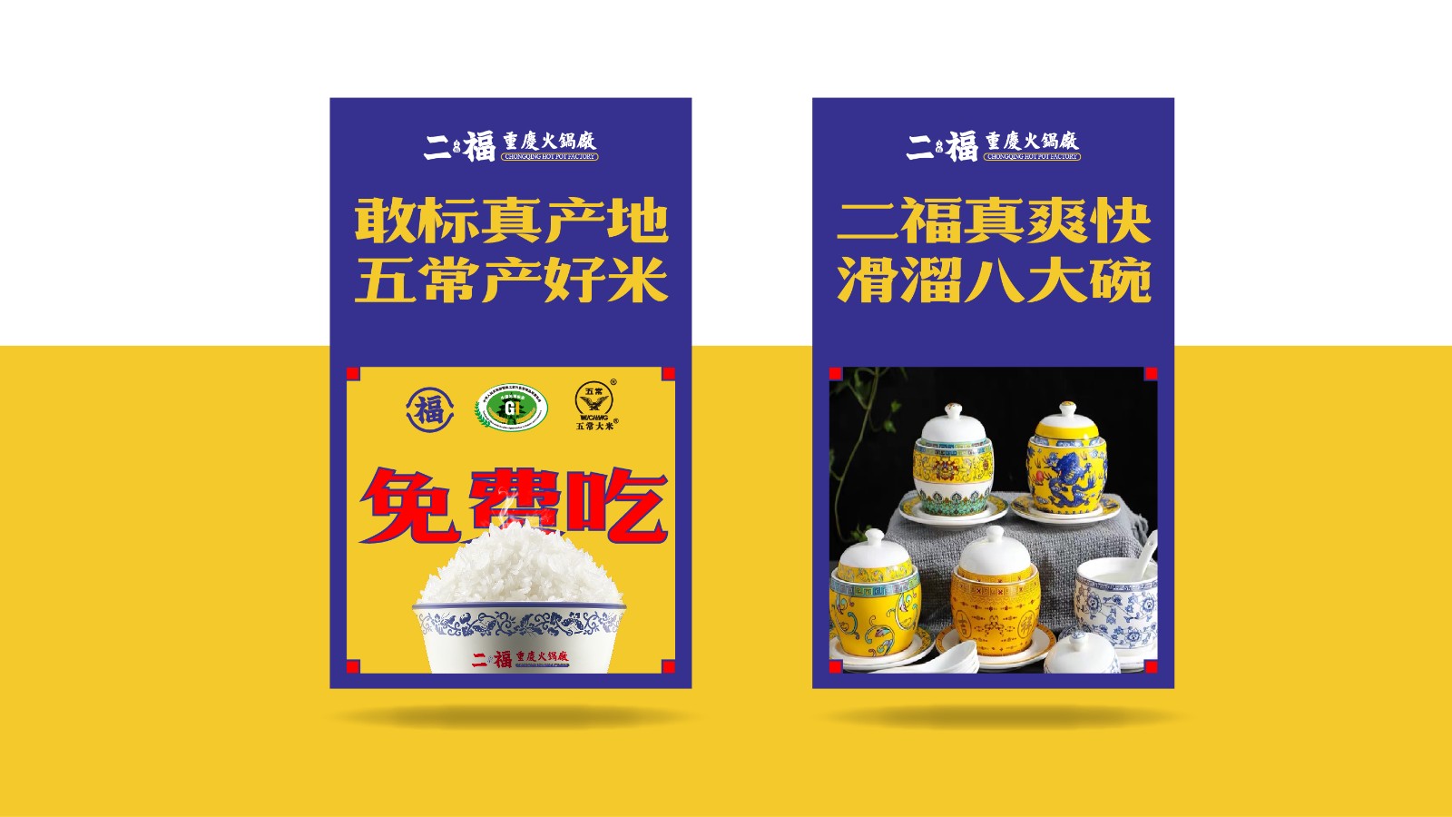 餐饮案例集锦-35.jpg