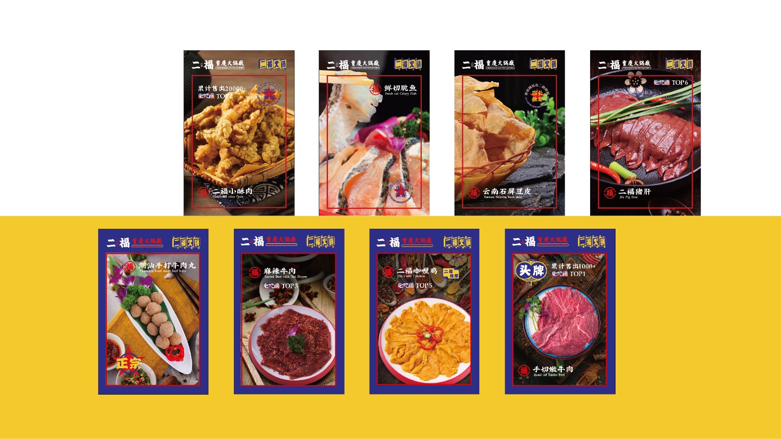 餐饮案例集锦-36.jpg
