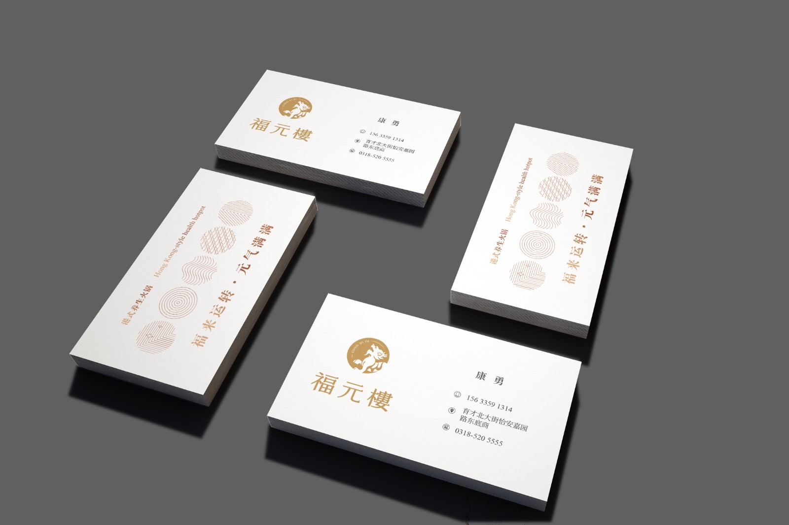 名片样机整理.jpg