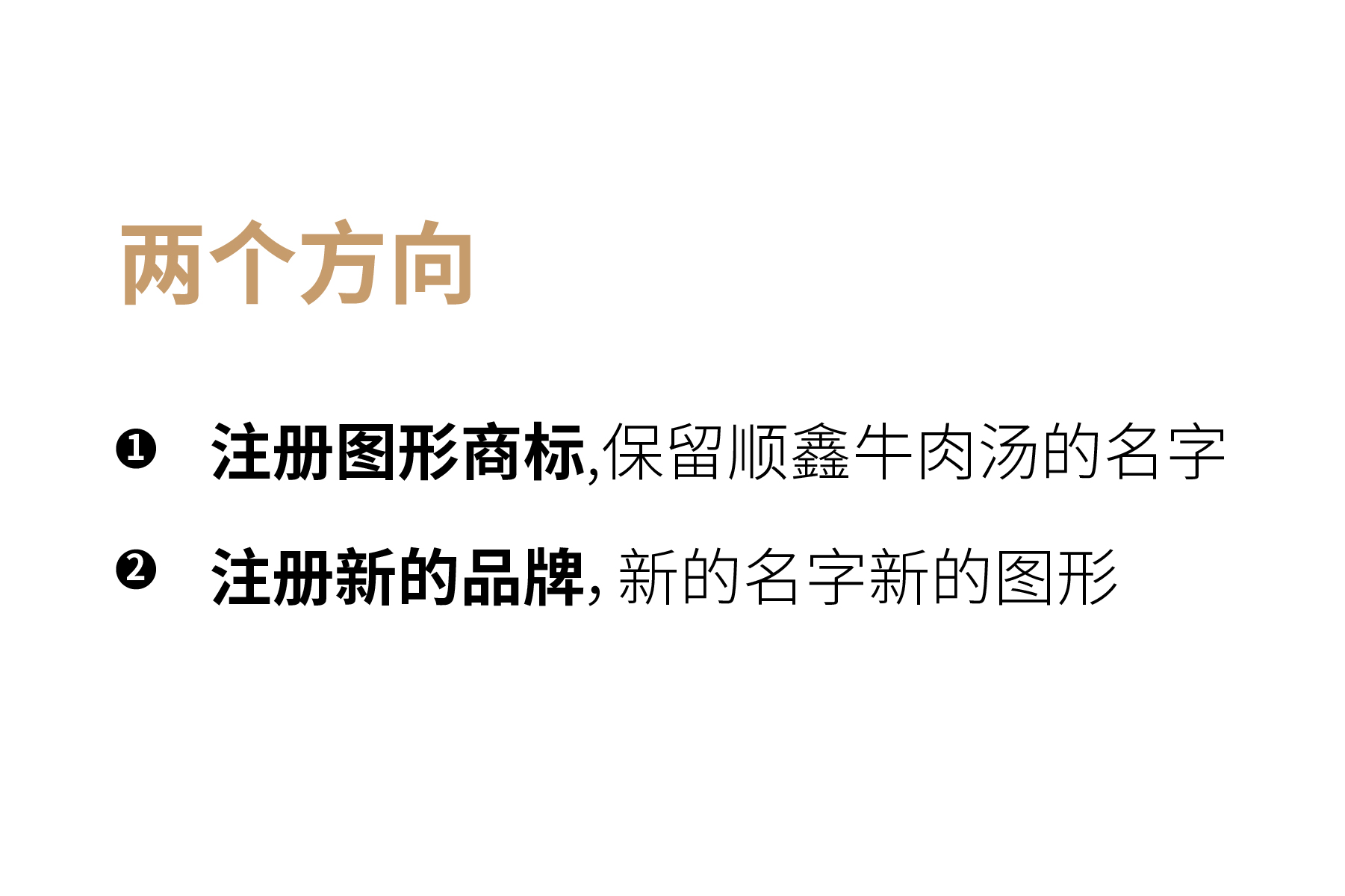 未标题-2_画板 1 副本.jpg