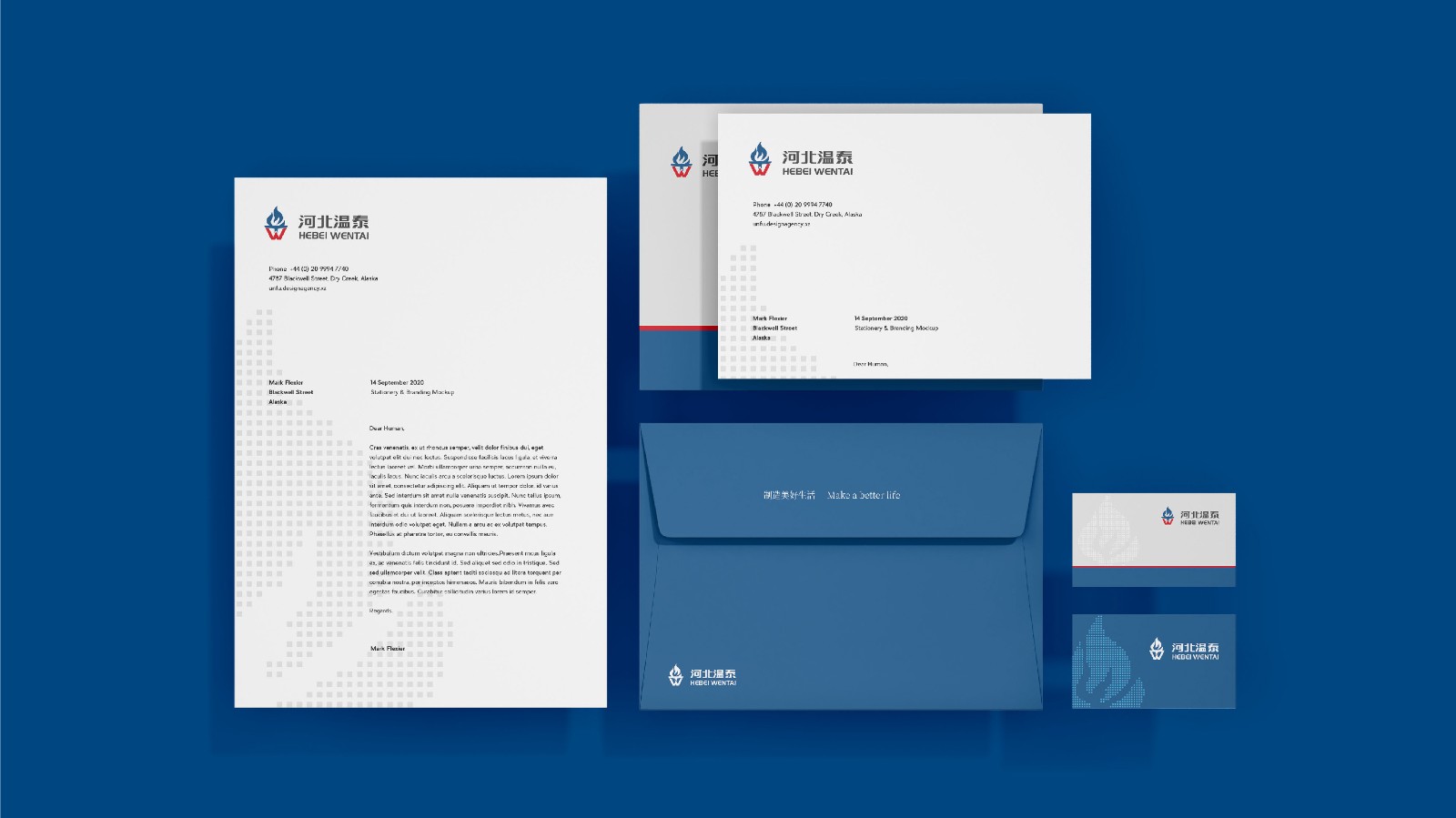 温尔泰品牌升级-26.jpg