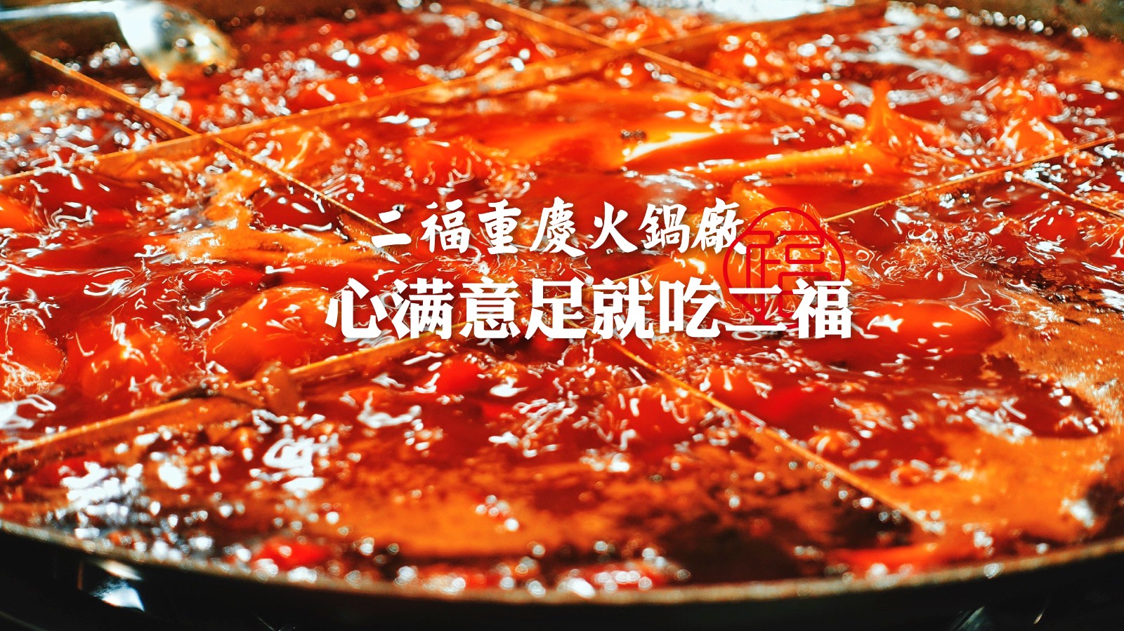 二福二稿_画板 1.jpg