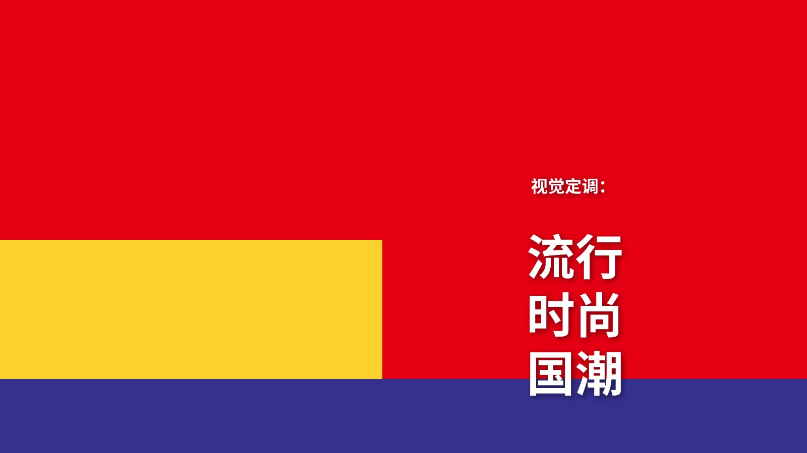 提案稿-06.jpg