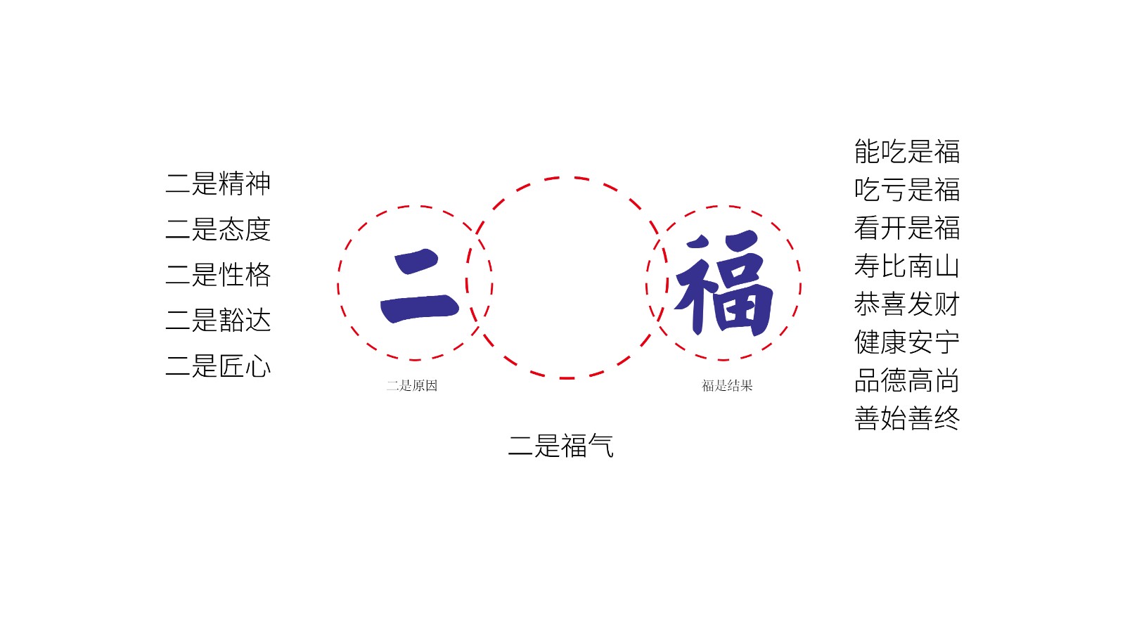 提案稿-12.jpg