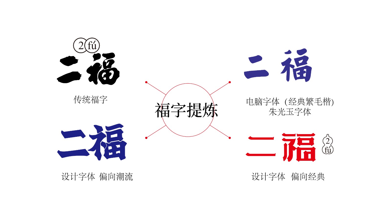 提案稿-08.jpg