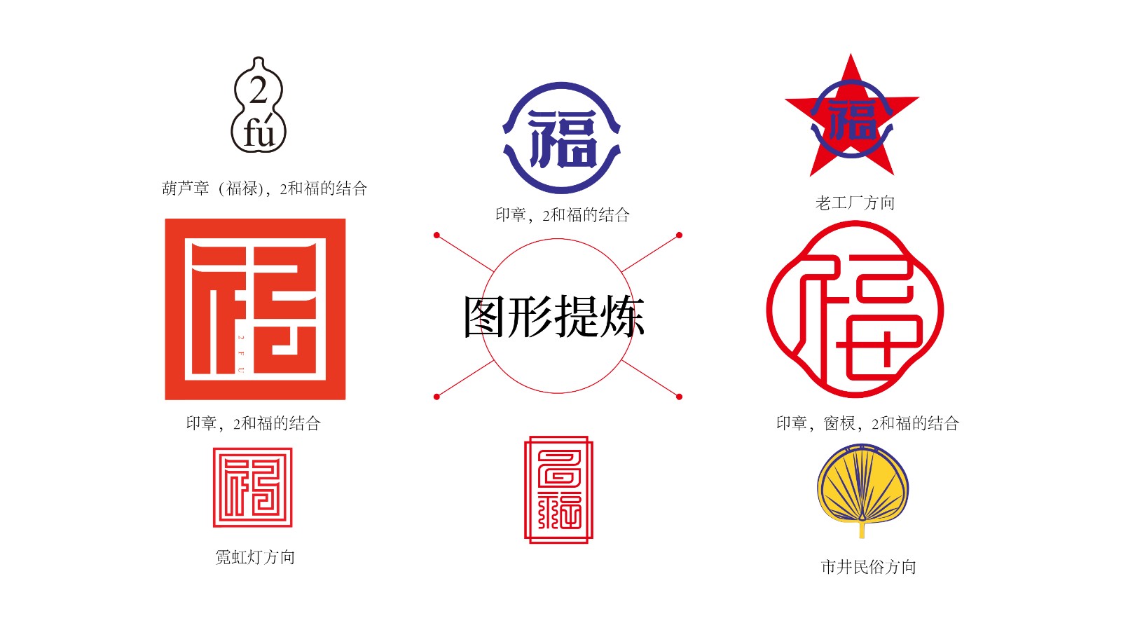 提案稿-09.jpg
