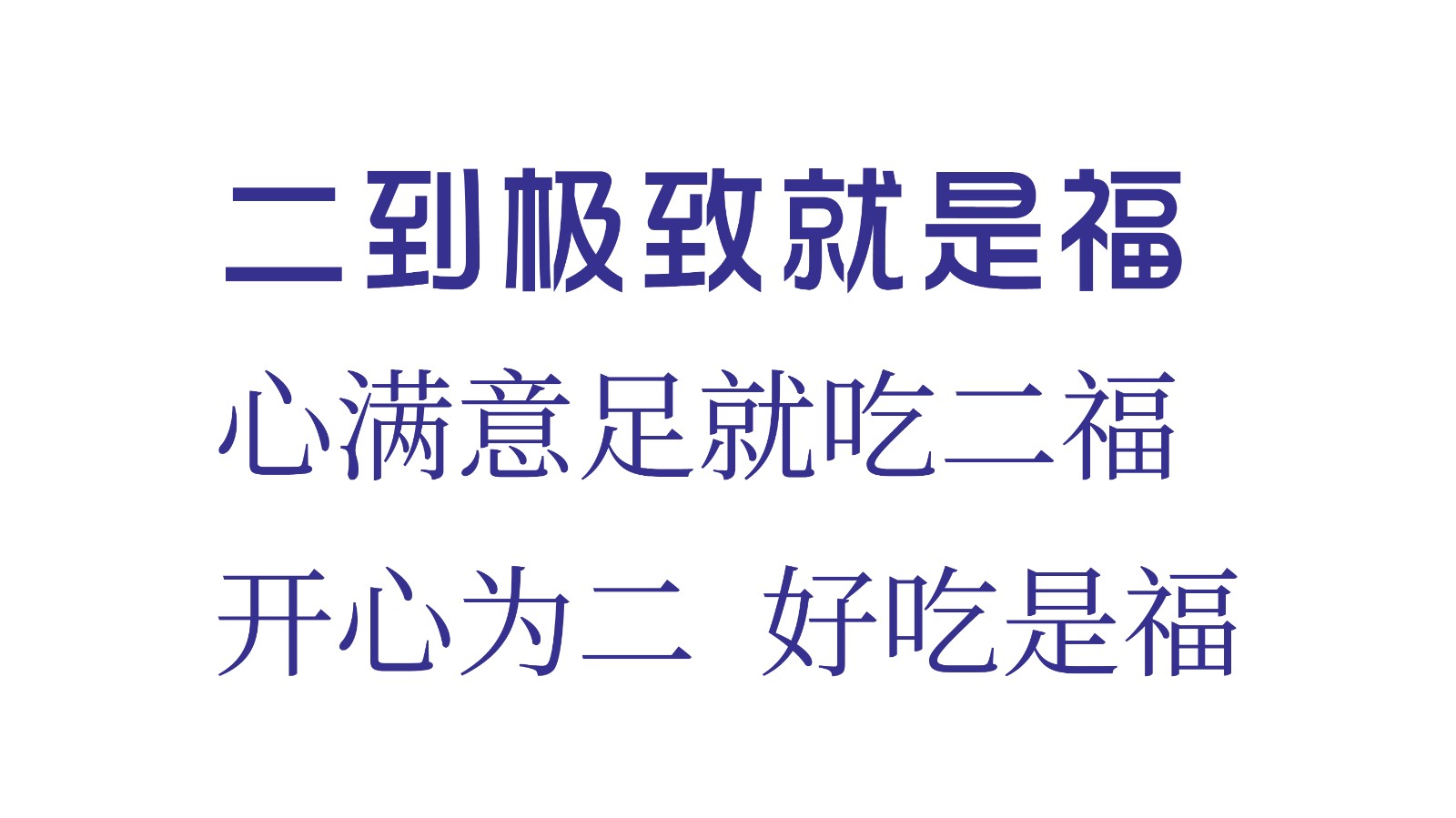 提案稿-13.jpg