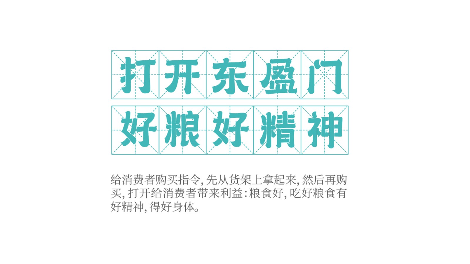 5_画板 1.jpg