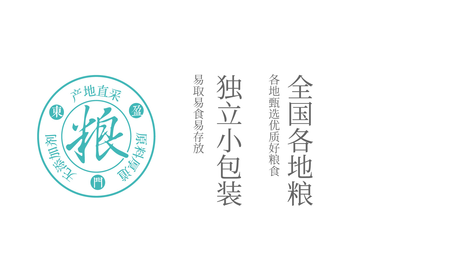 3_画板 1.jpg
