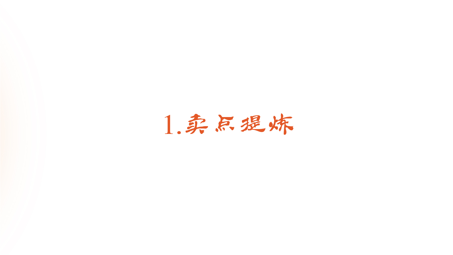 未标题-2-03.jpg