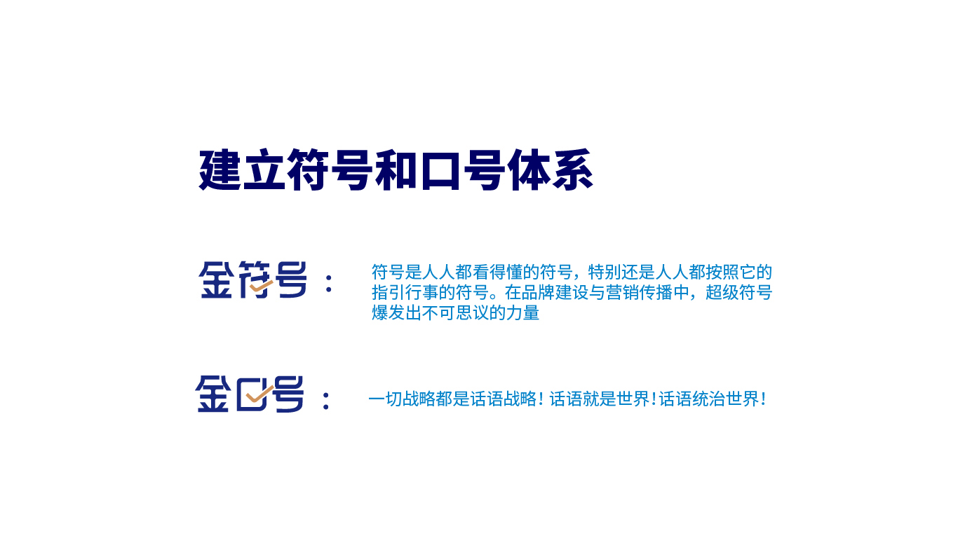 阿拉丁提案-02.jpg
