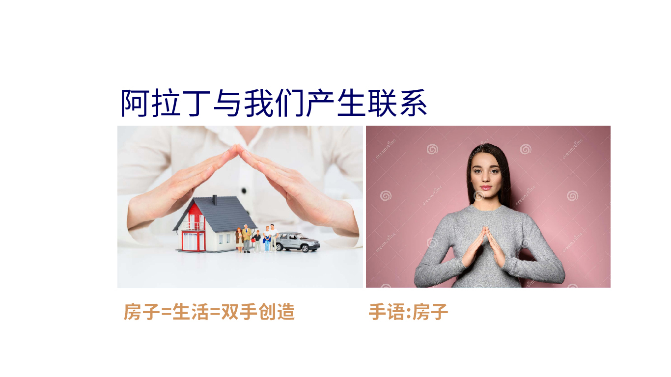阿拉丁提案-05.jpg