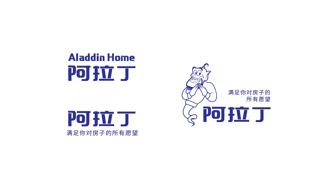 阿拉丁提案-09.jpg