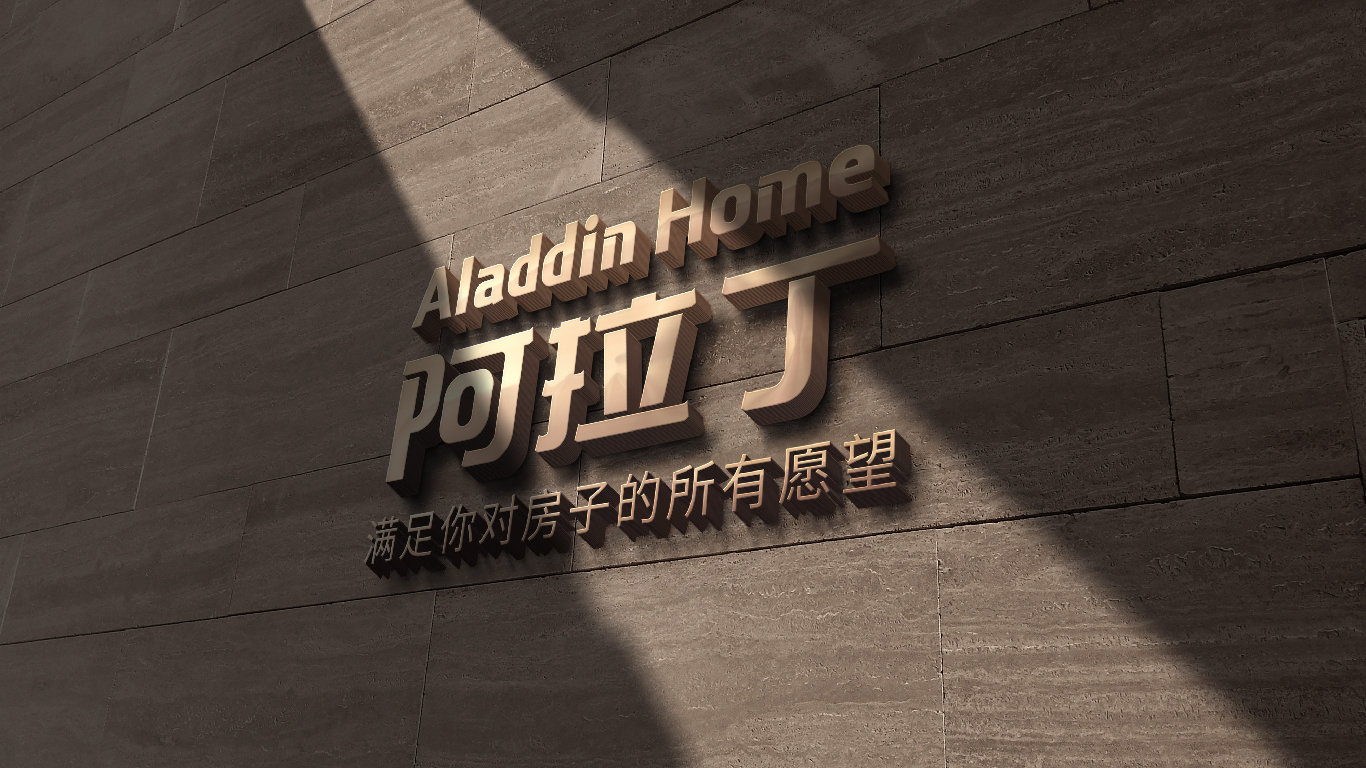 阿拉丁提案-10.jpg
