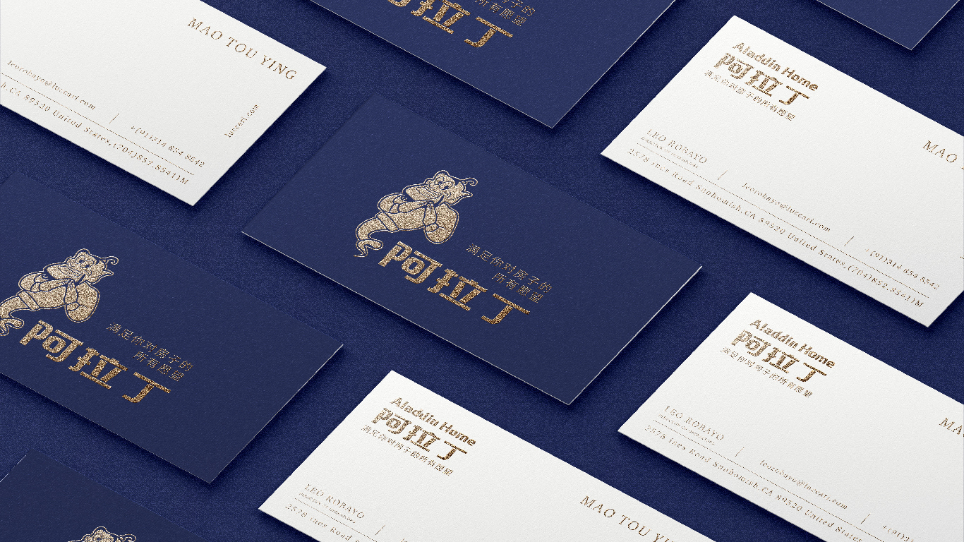 阿拉丁提案-12.jpg