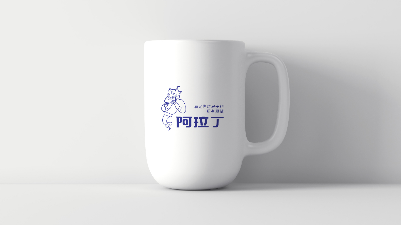 阿拉丁提案-13.jpg