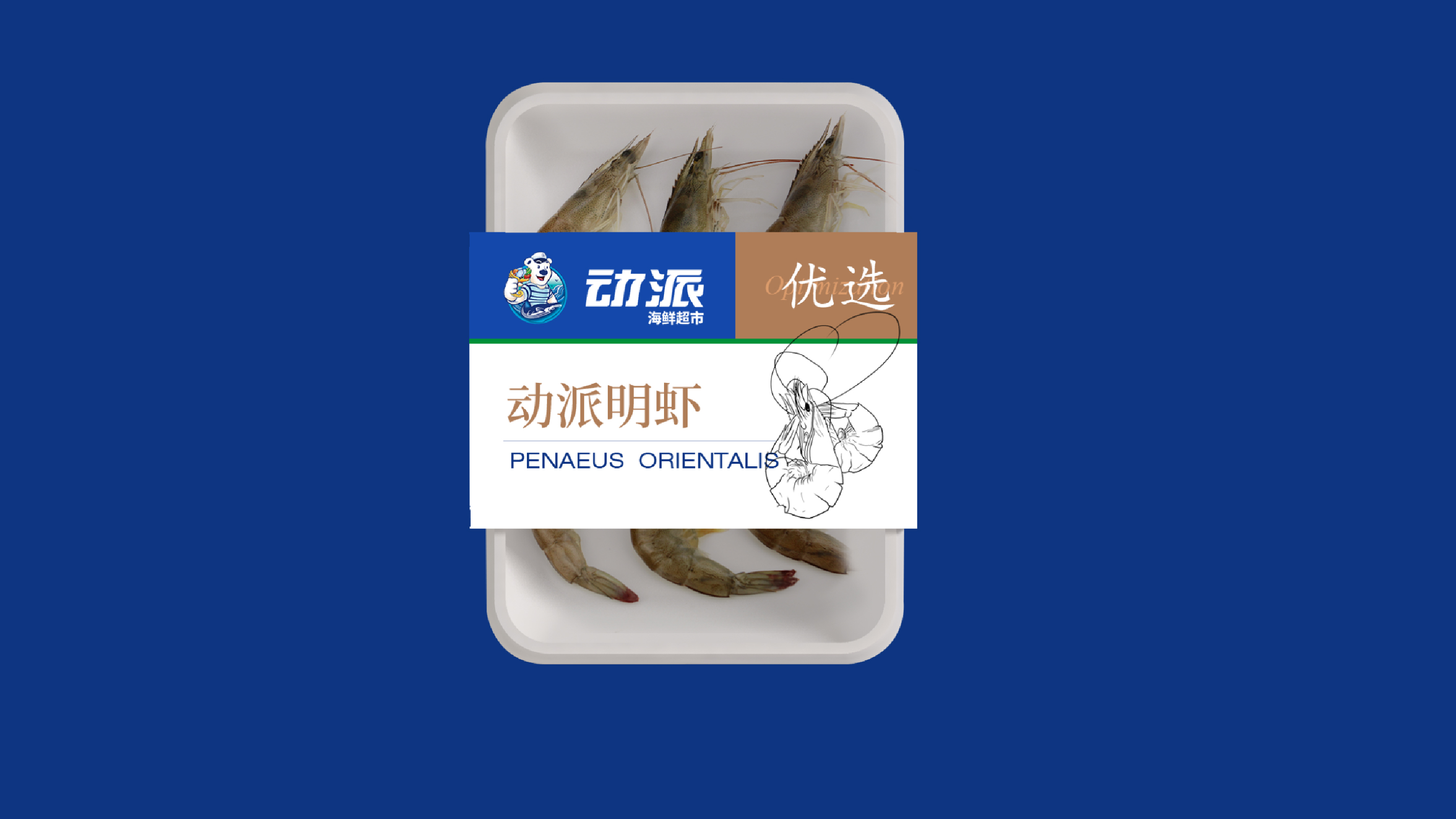 贴图-03.jpg