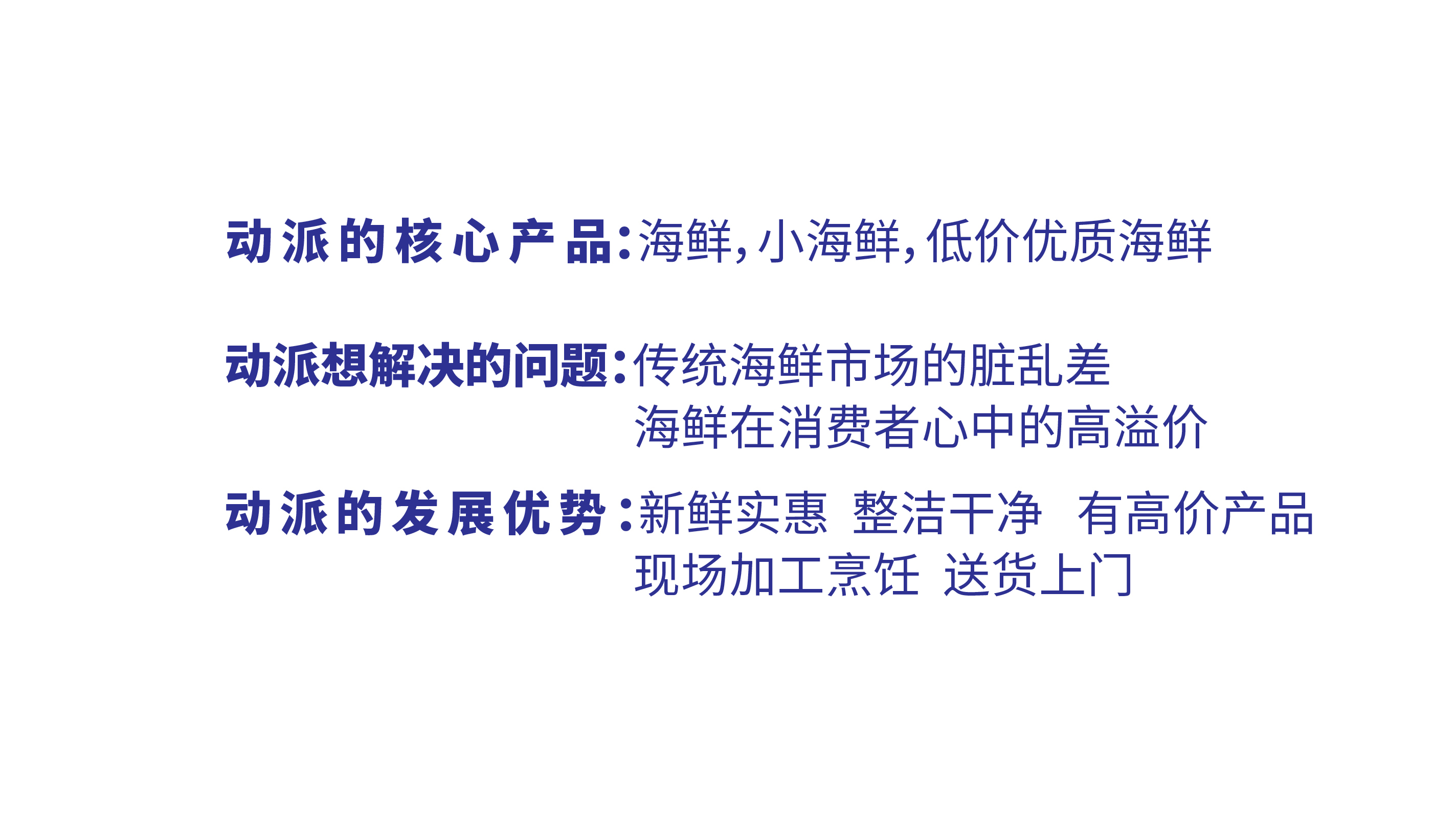 提案-16.jpg