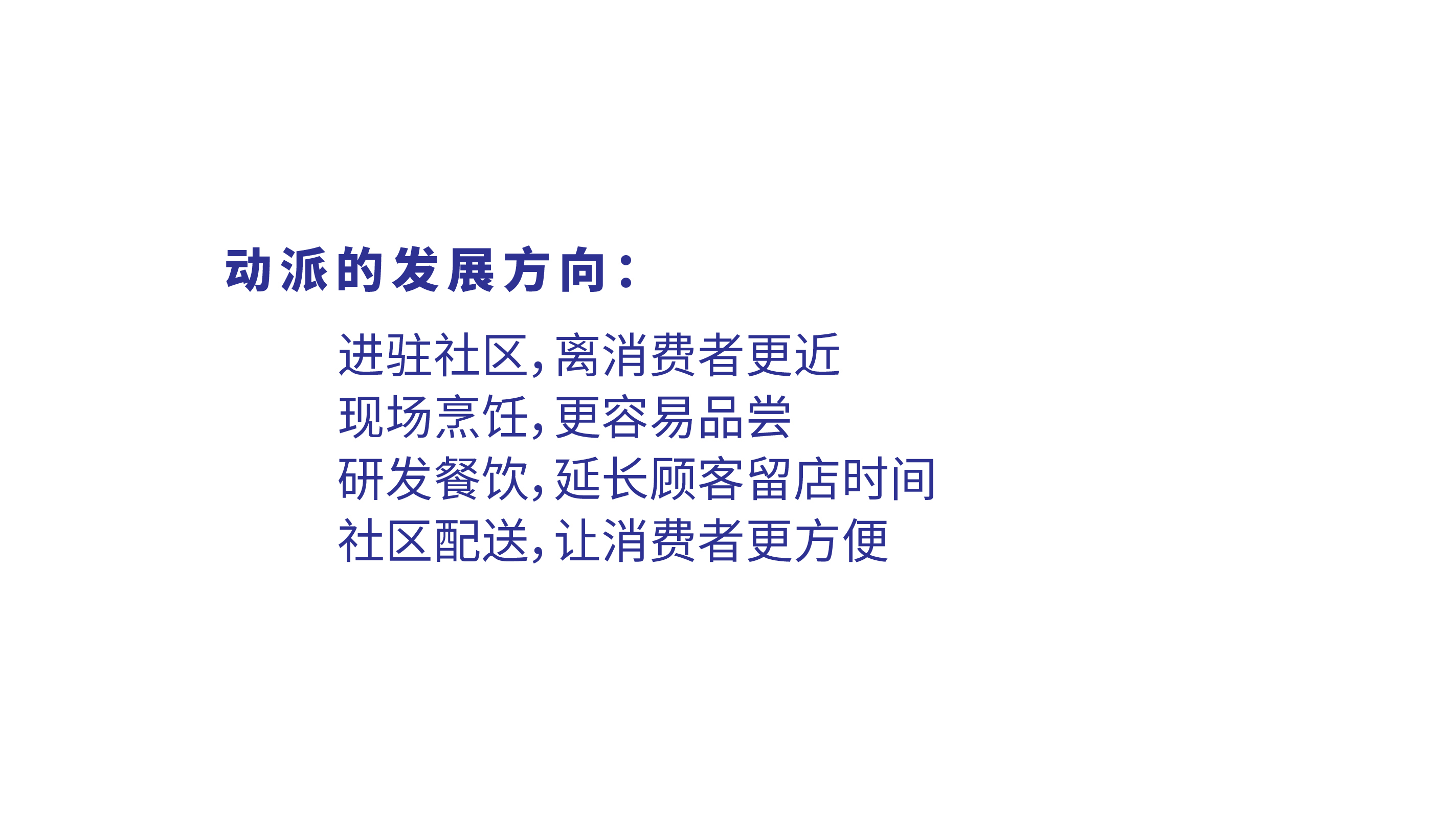 提案-18.jpg