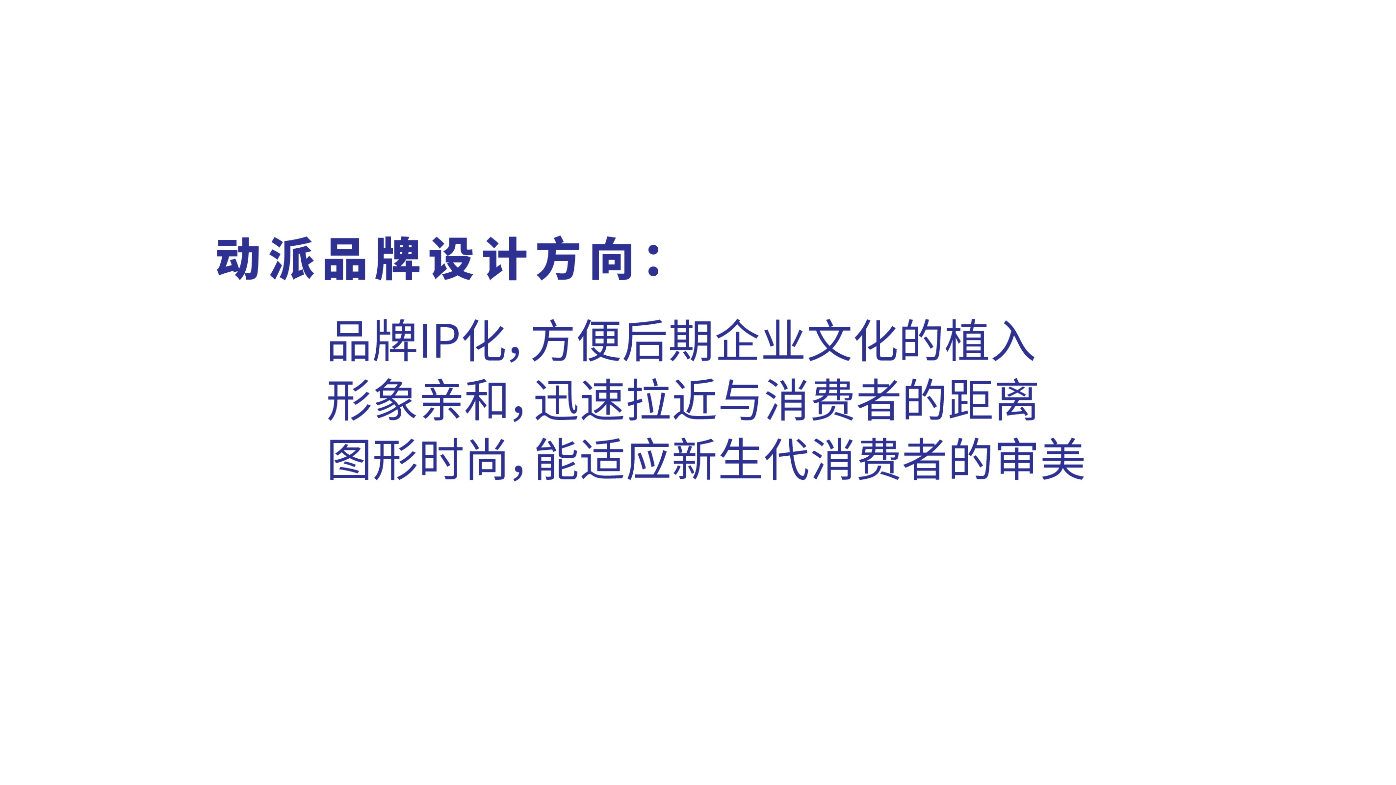 提案-19.jpg