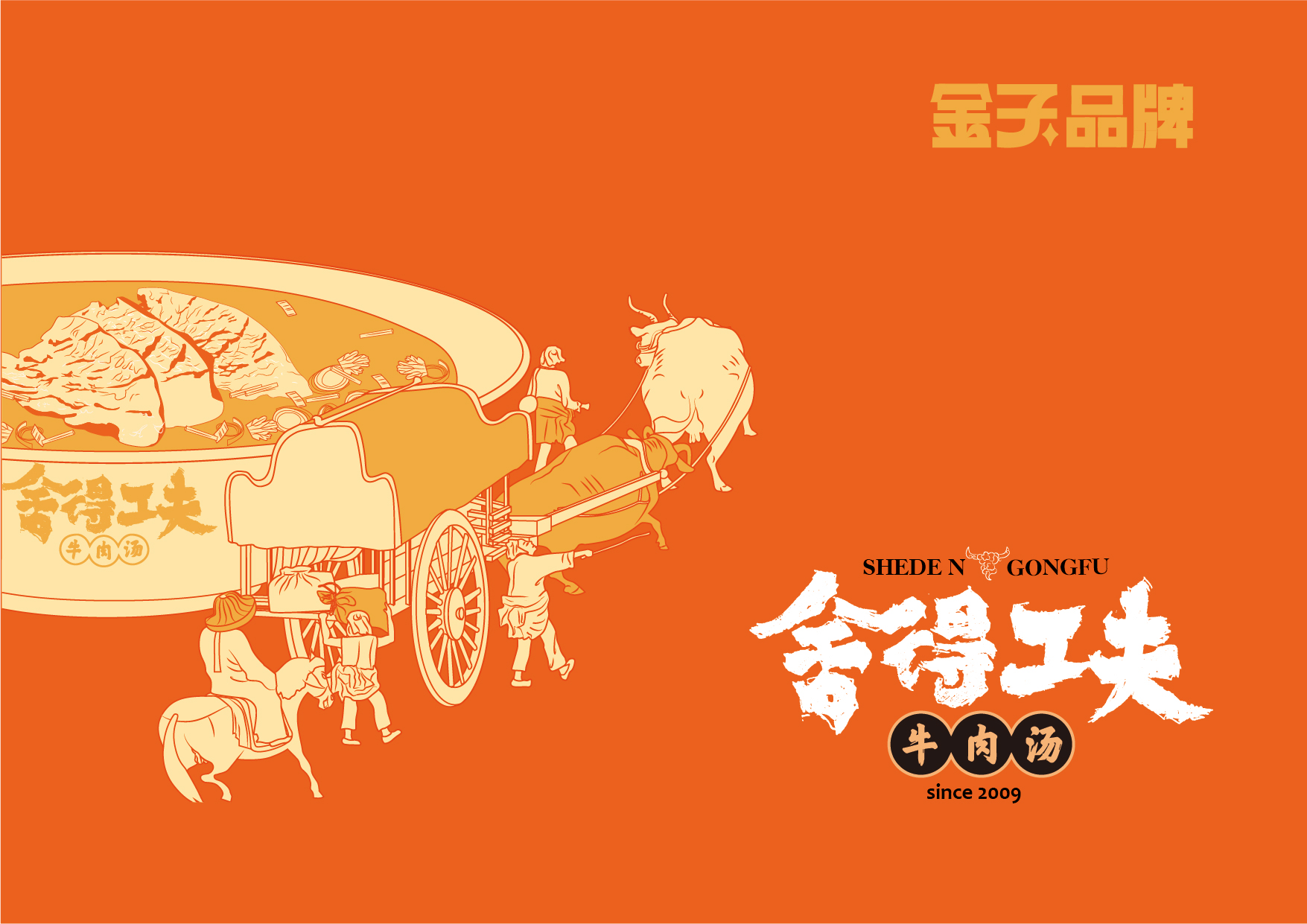 修改_画板 1 副本.jpg