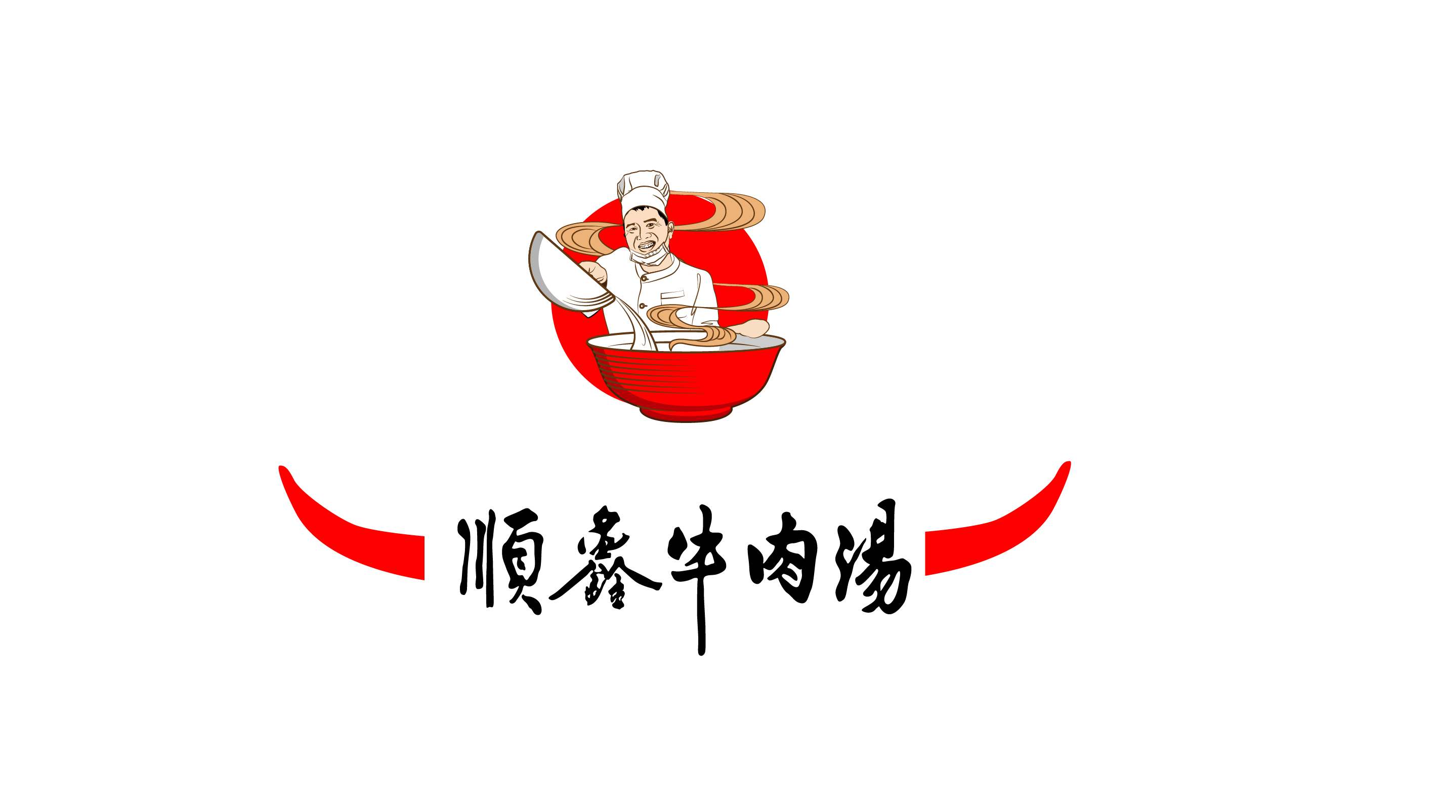 舍得功夫牛肉汤-11.jpg