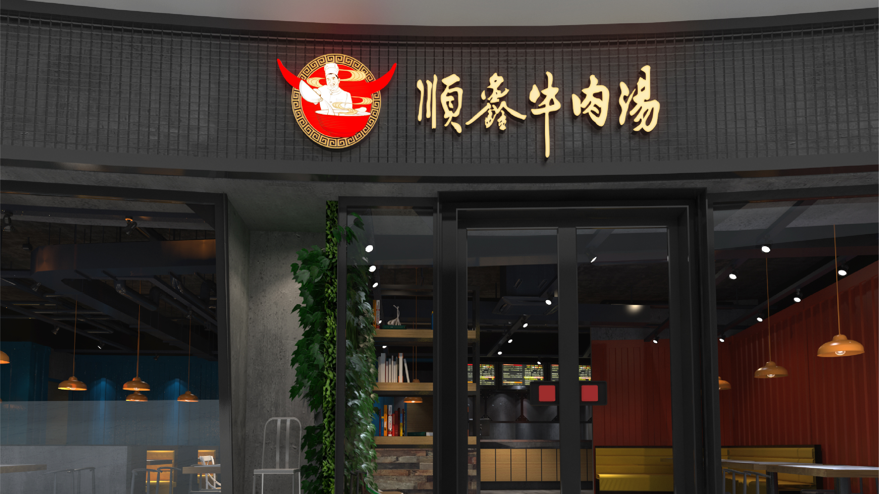 舍得功夫牛肉汤-12.jpg
