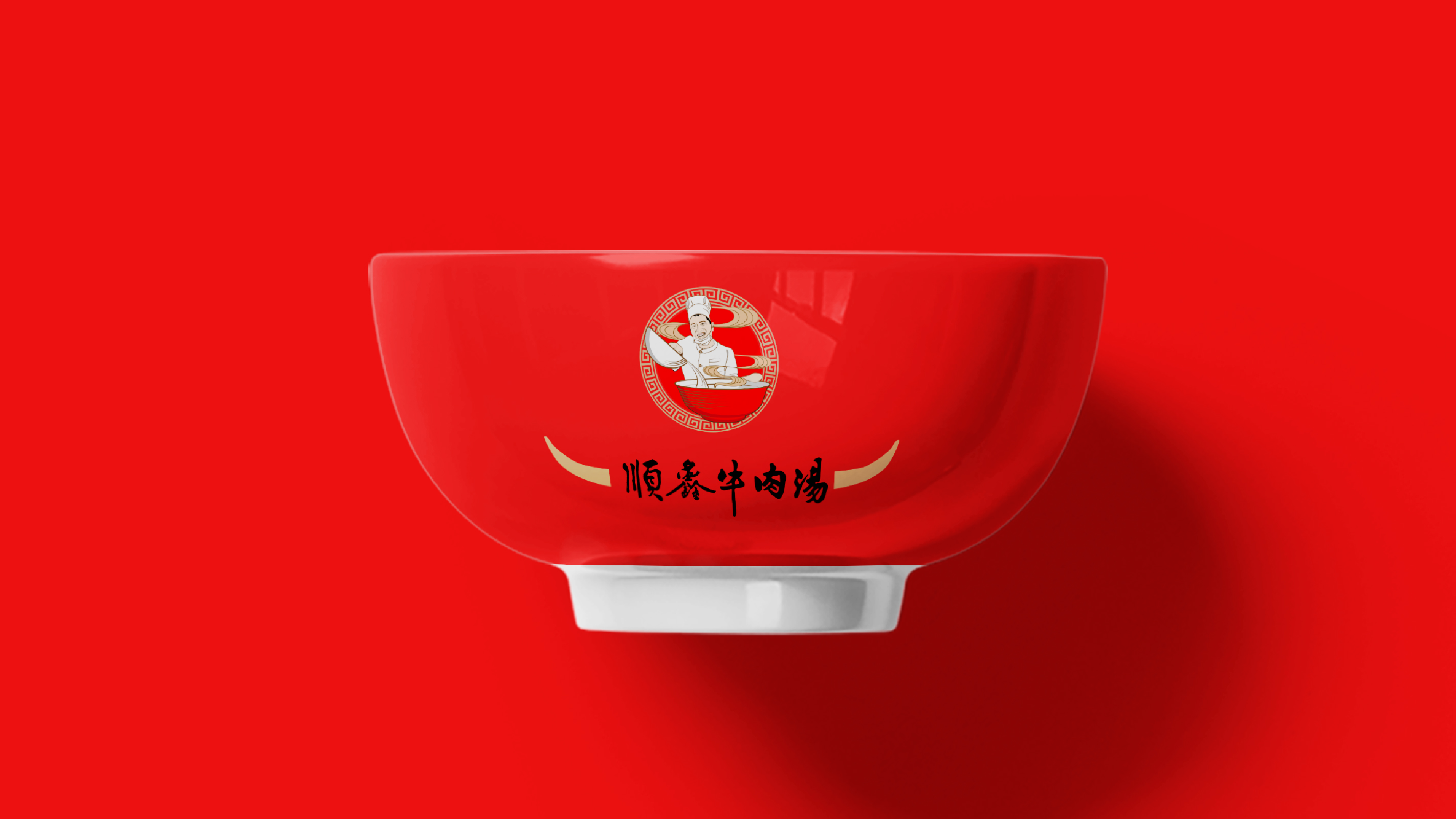 舍得功夫牛肉汤-13.jpg