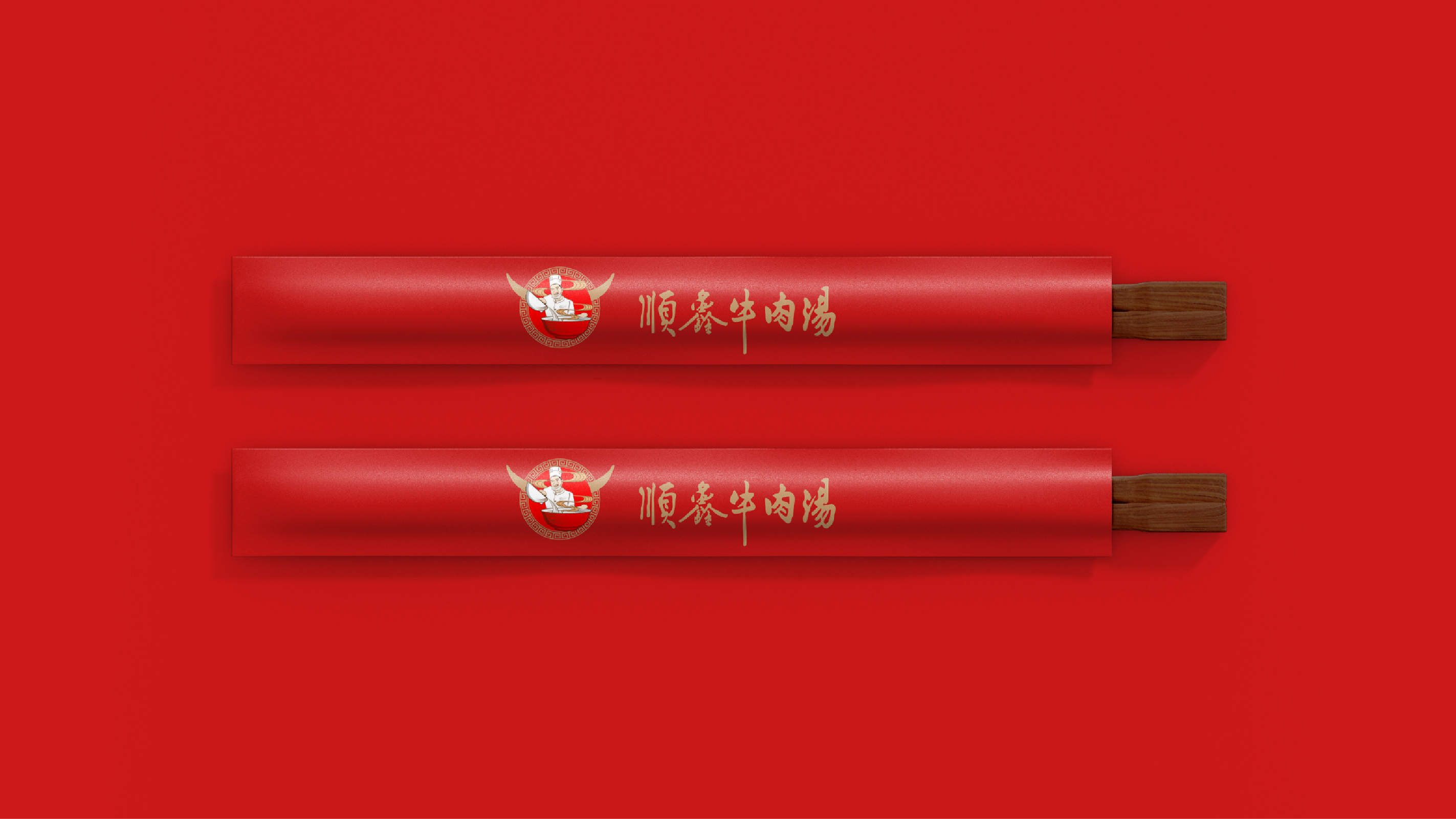 舍得功夫牛肉汤-15.jpg