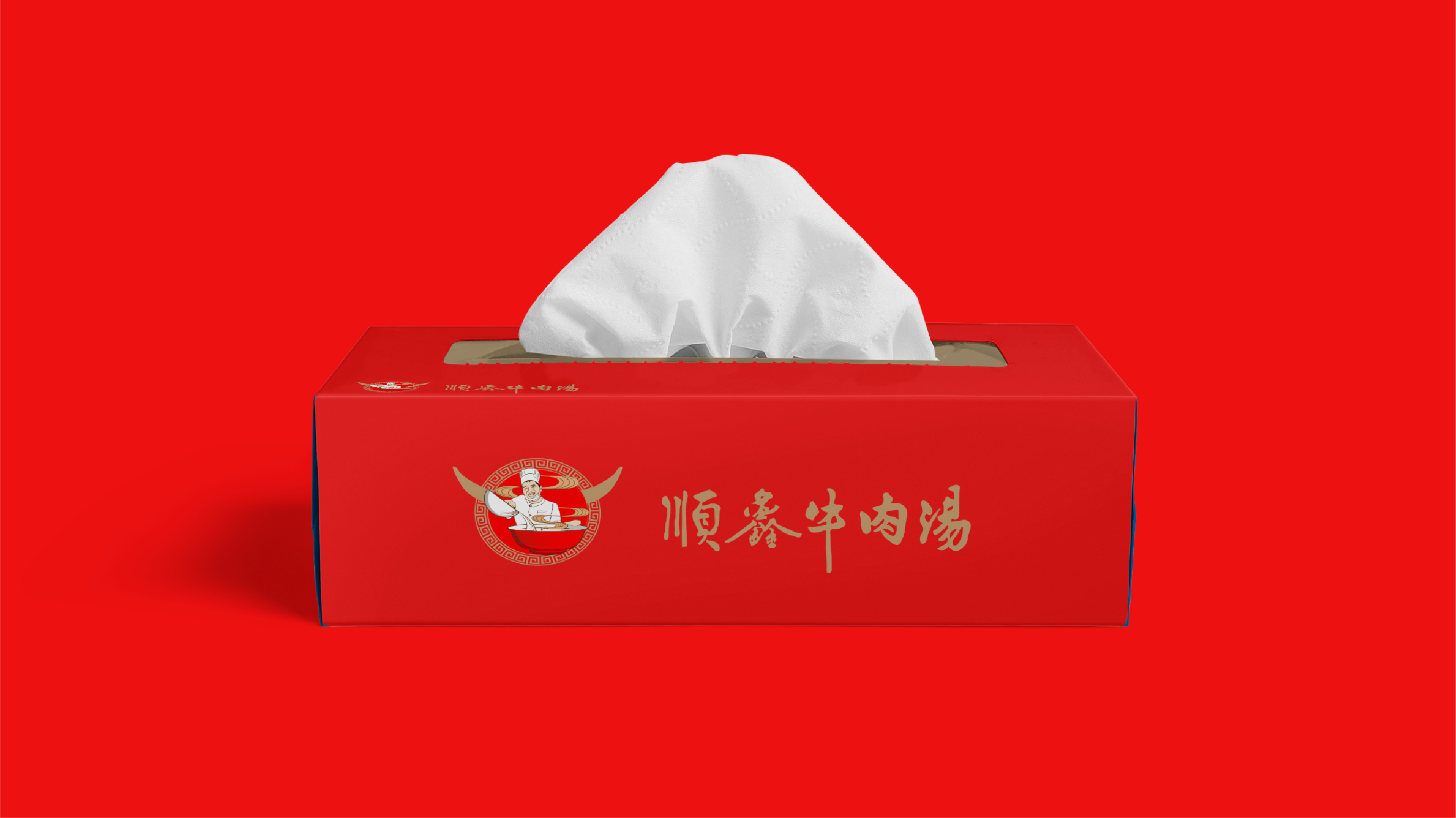 舍得功夫牛肉汤-16.jpg