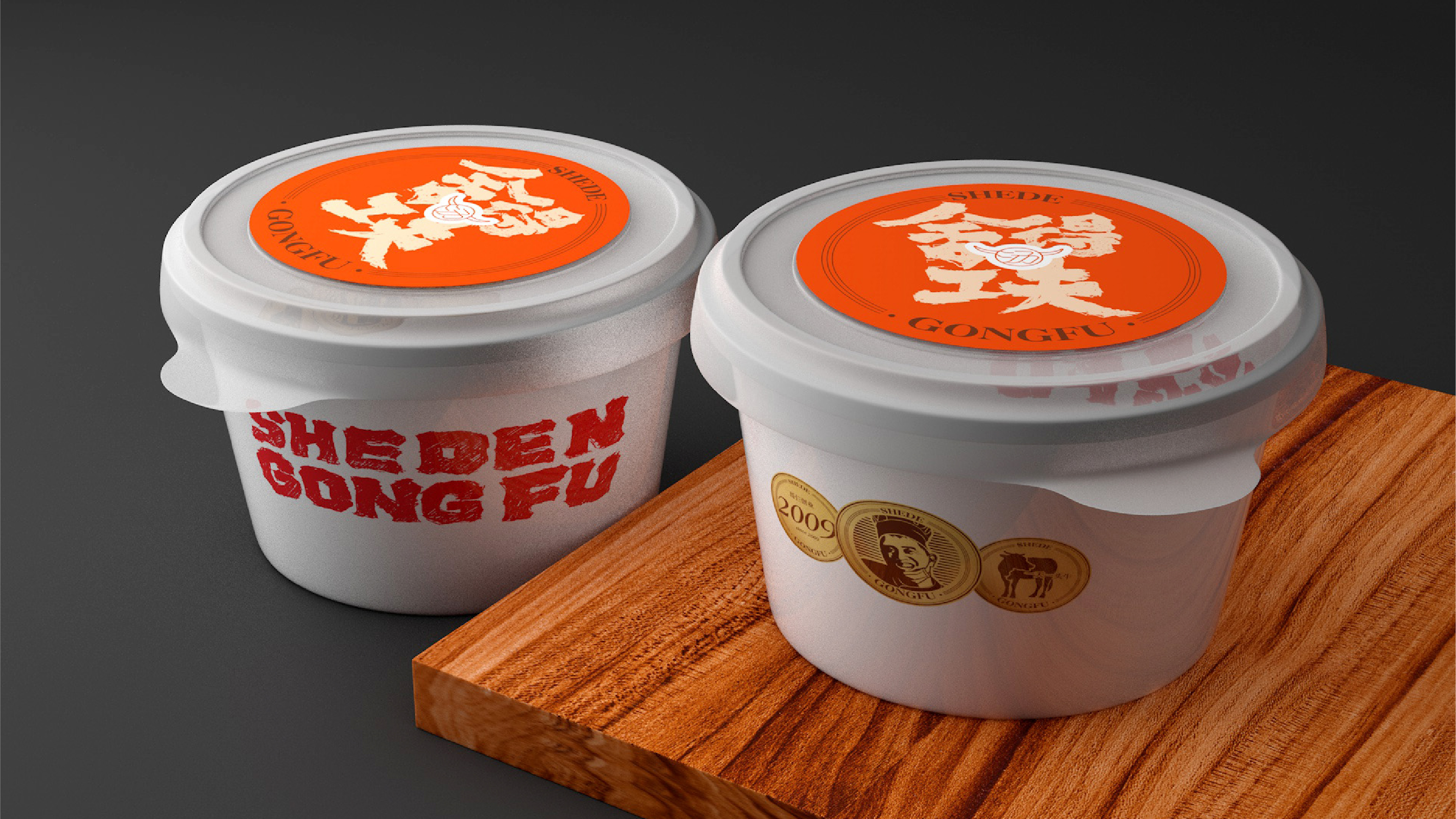 舍得功夫牛肉汤-40.jpg