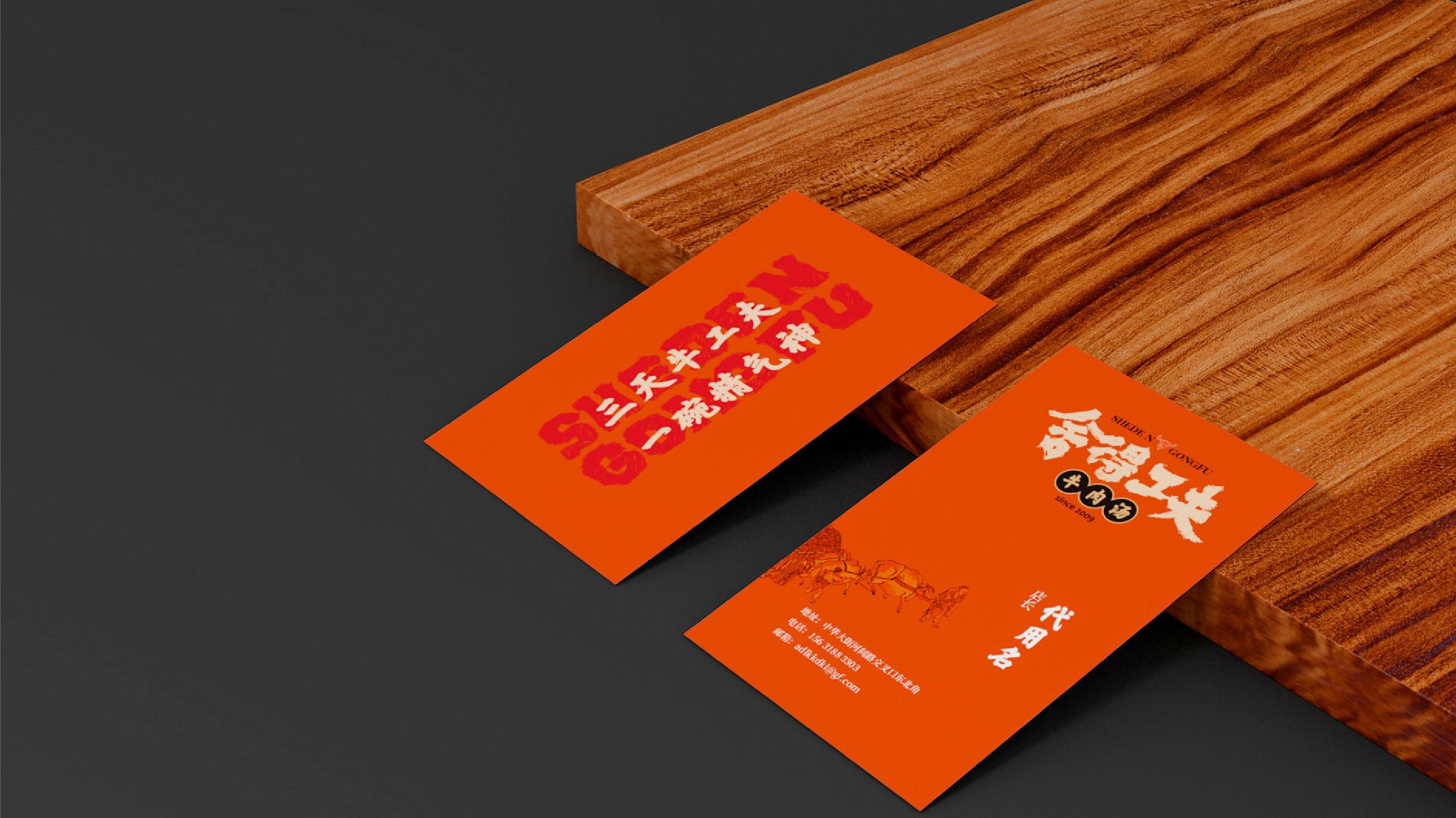 舍得功夫牛肉汤-36.jpg