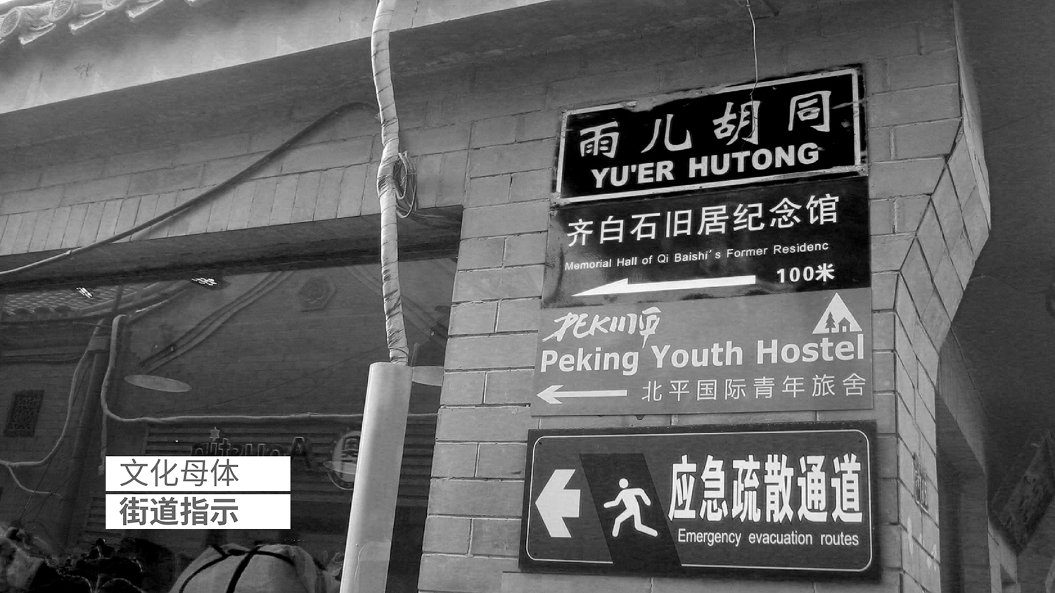 战略分析-16.jpg
