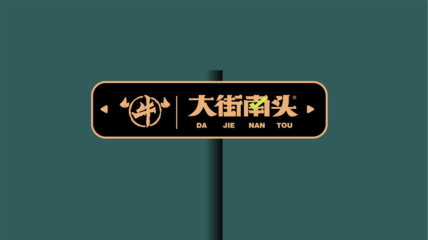 战略分析-17.jpg
