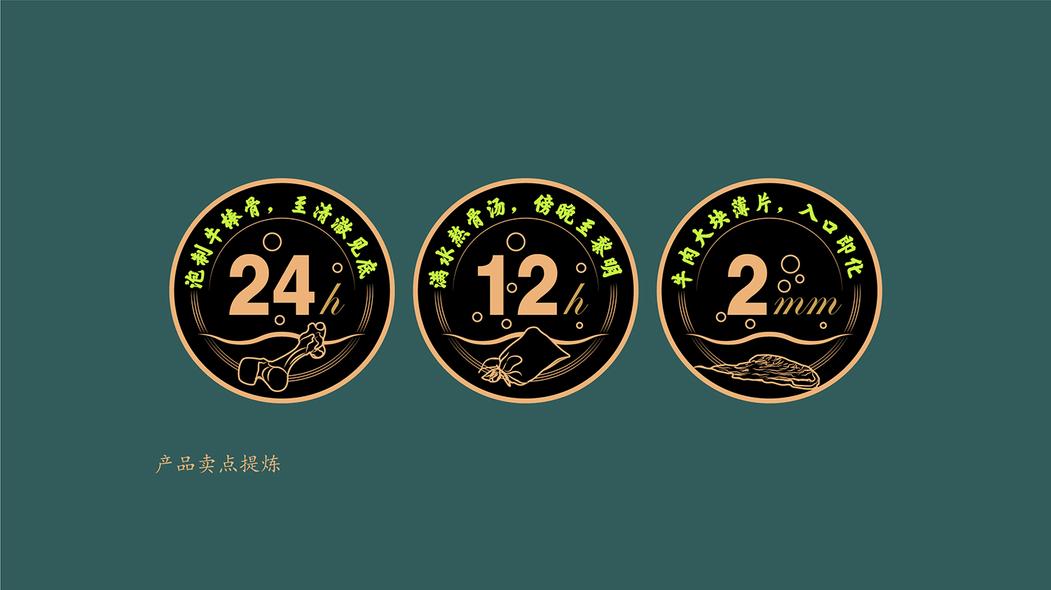 战略分析-18.jpg