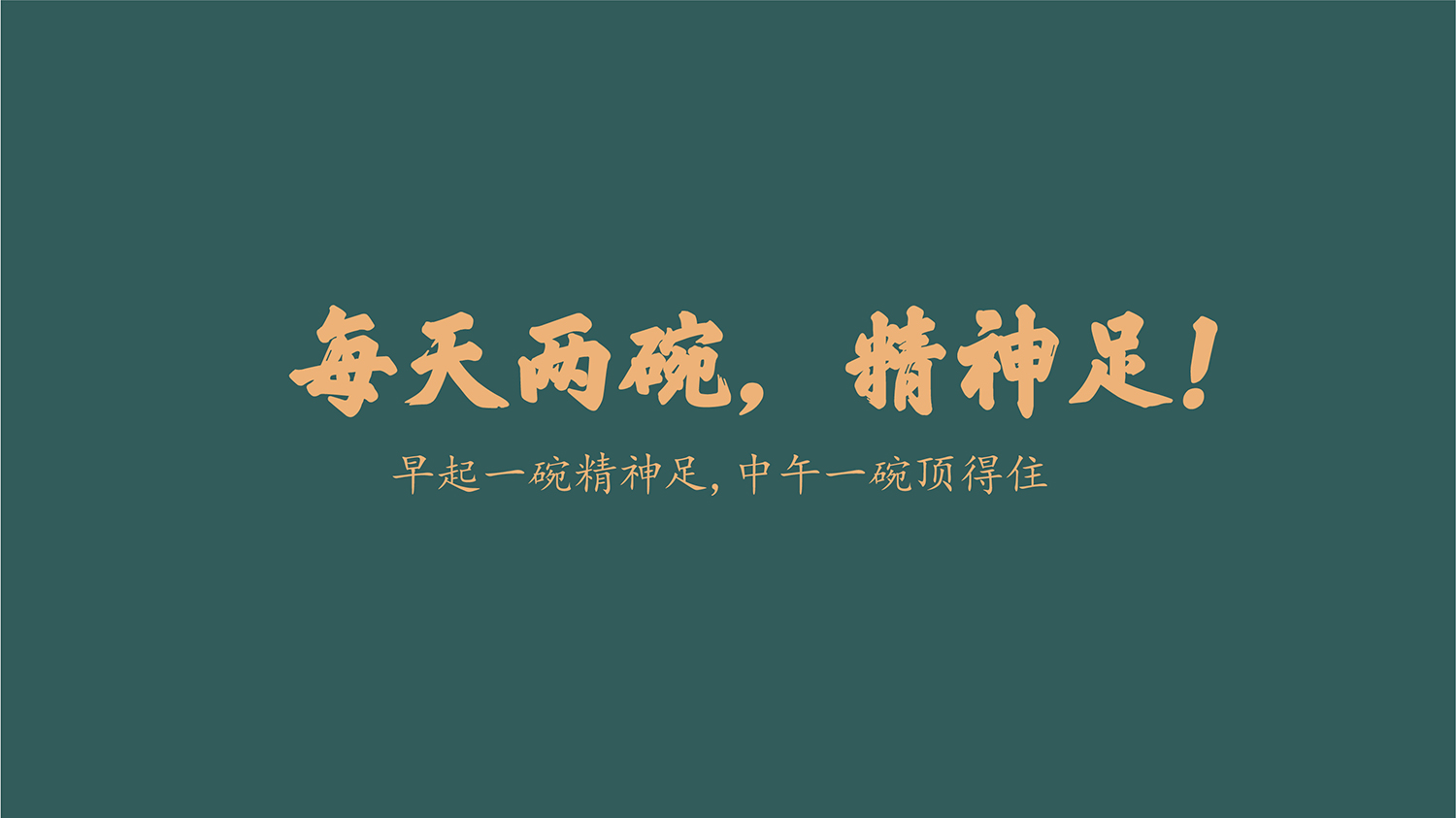 战略分析-19.jpg