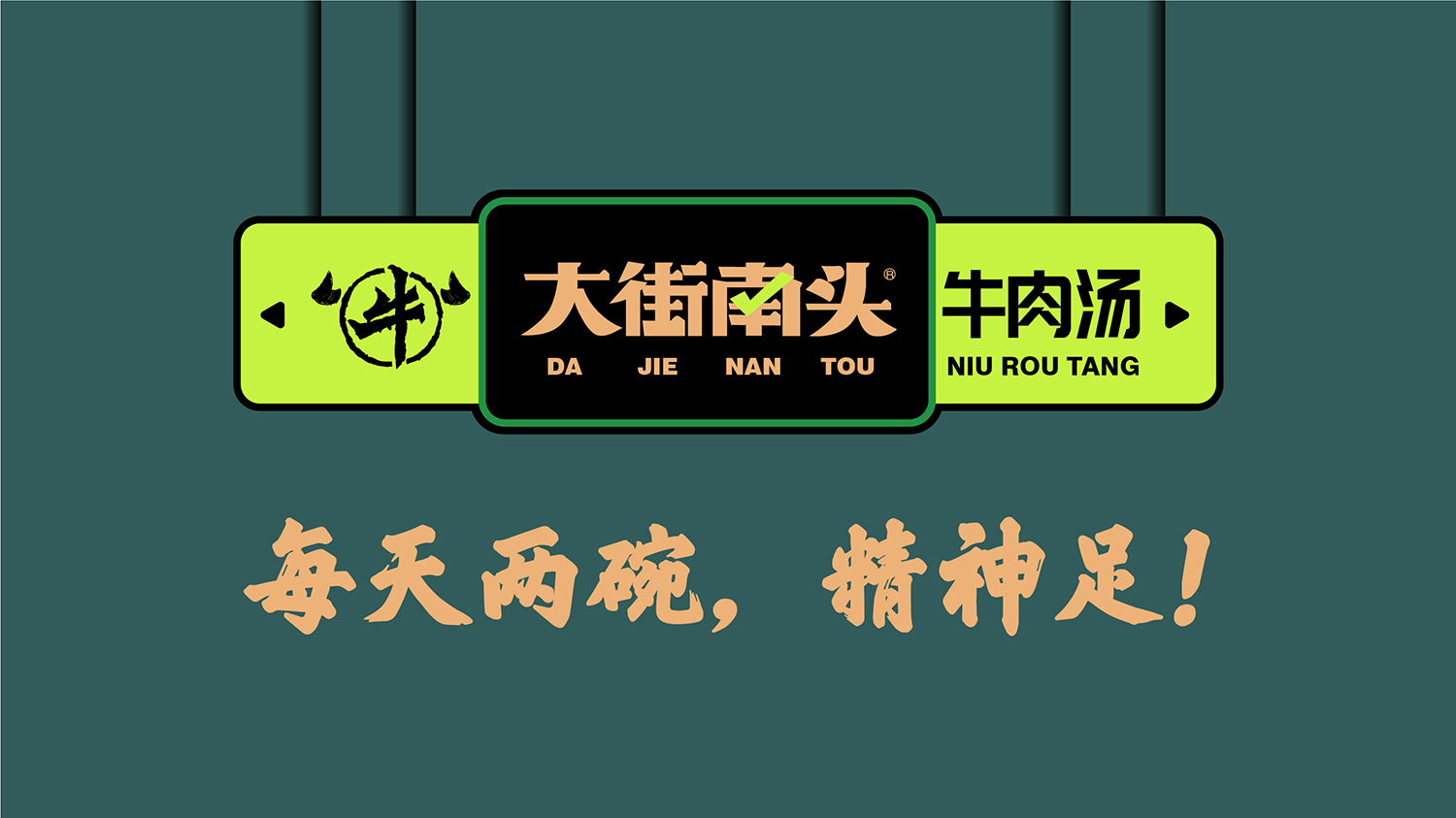 战略分析-20.jpg