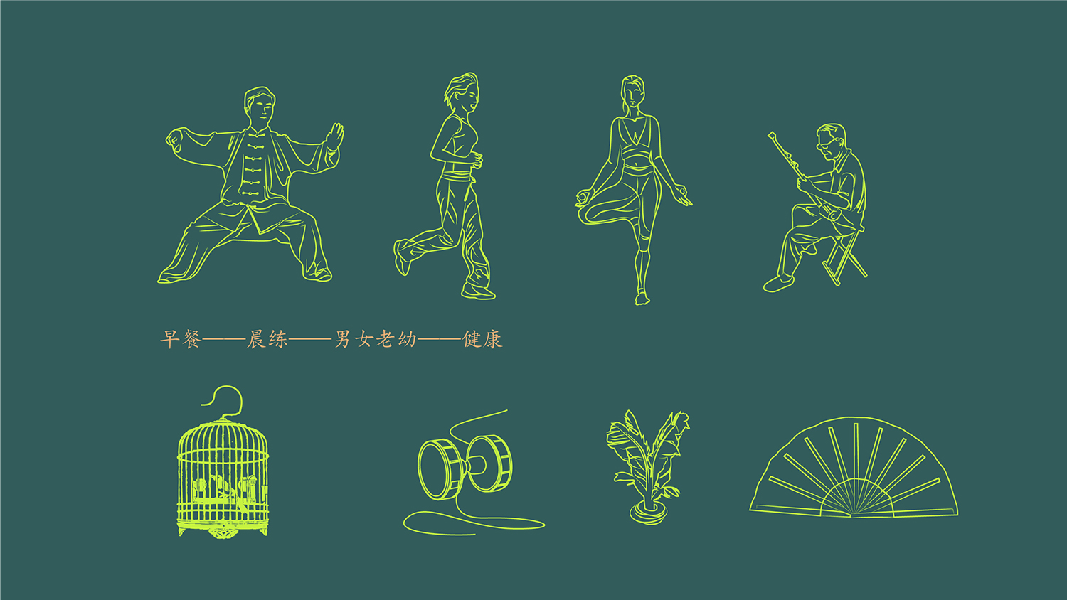 战略分析-21.jpg