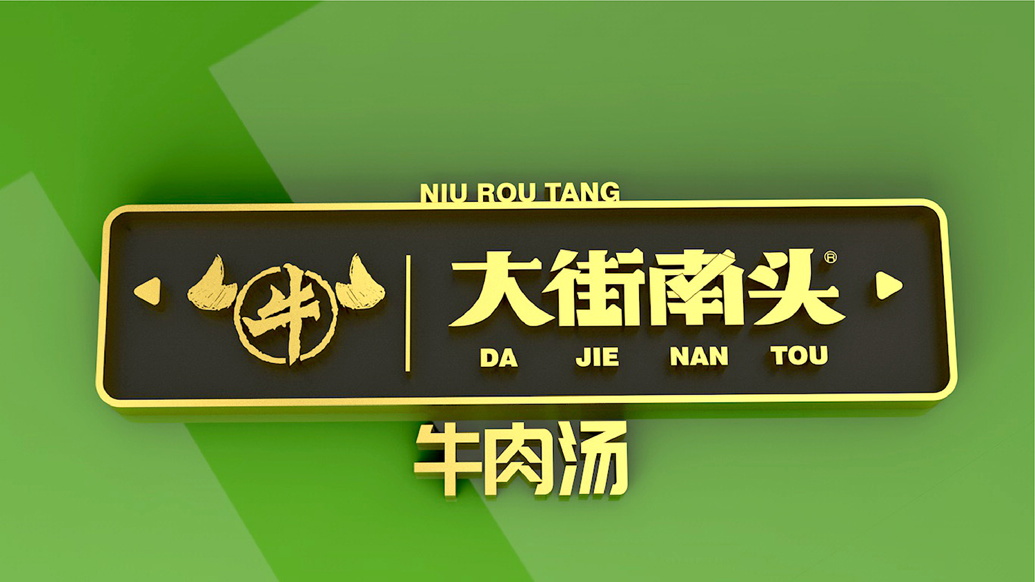 战略分析-22.jpg