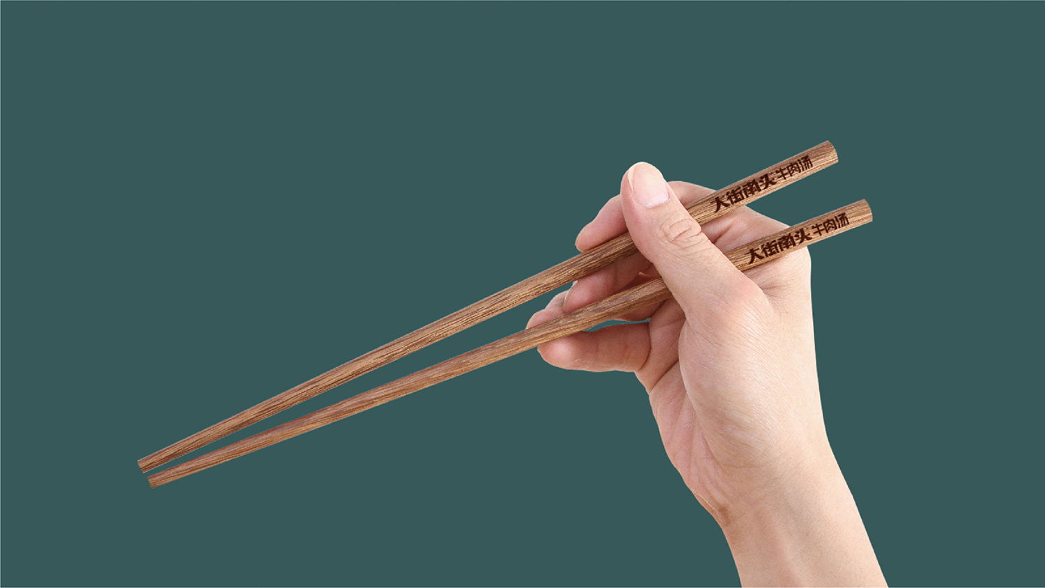 战略分析-30.jpg