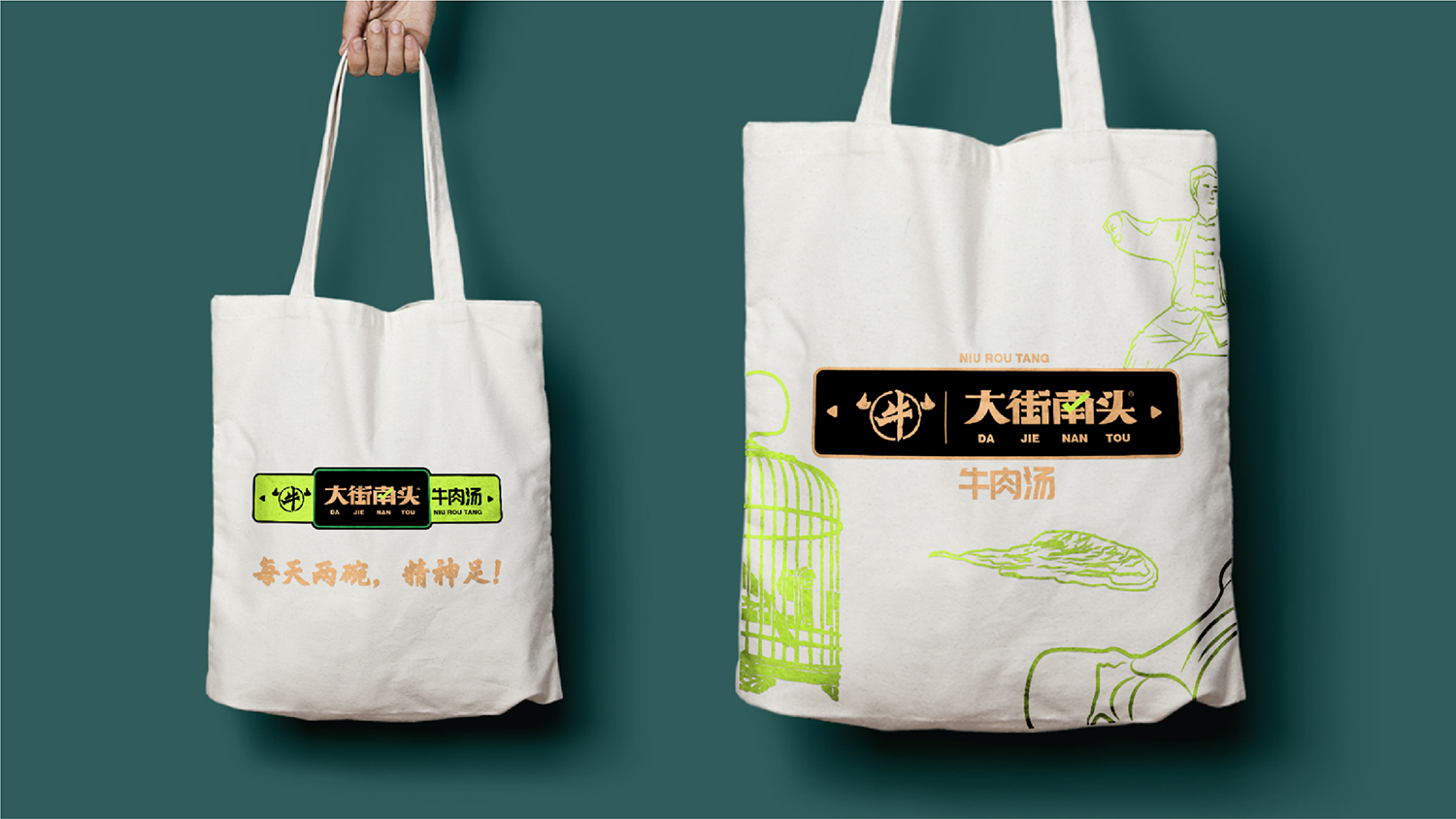 战略分析-25.jpg