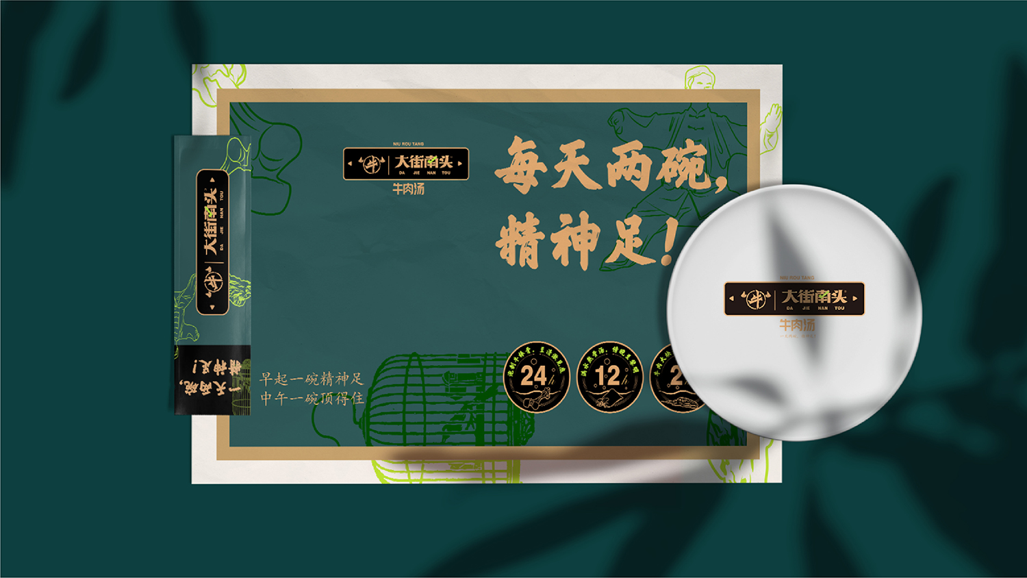 战略分析-26.jpg