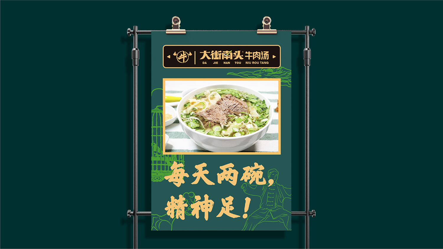 战略分析-28.jpg