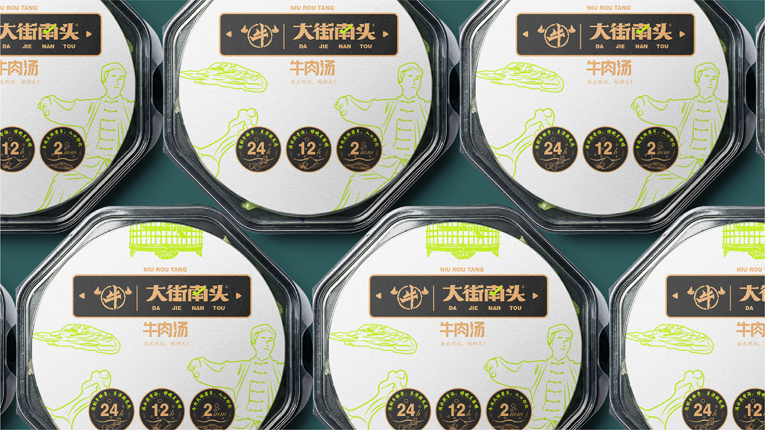 战略分析-29.jpg