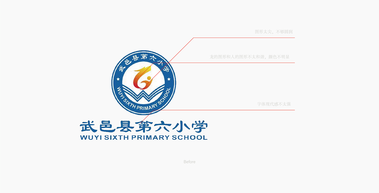 文化设计汇报-54.jpg
