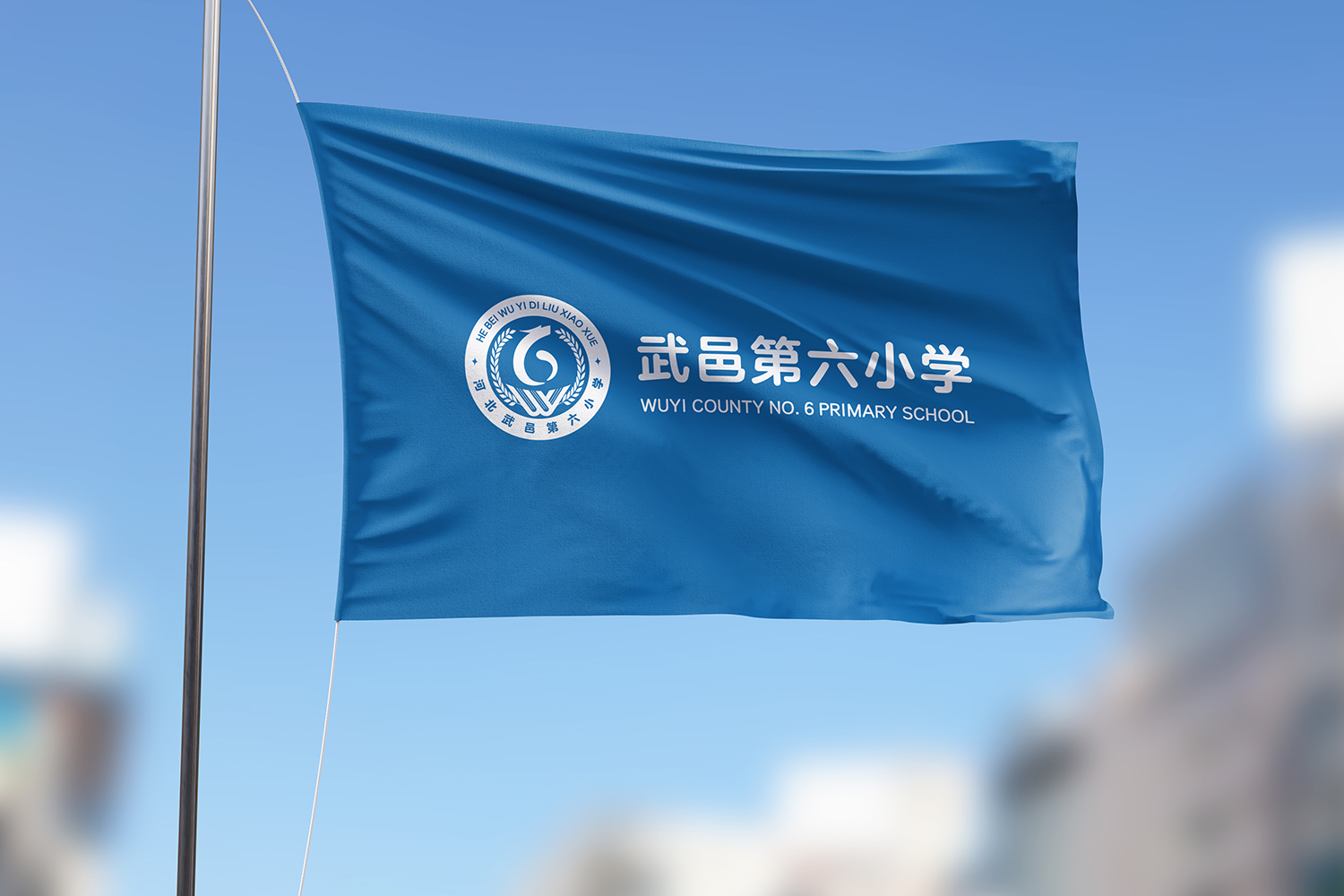 Flag_mockup_10.jpg
